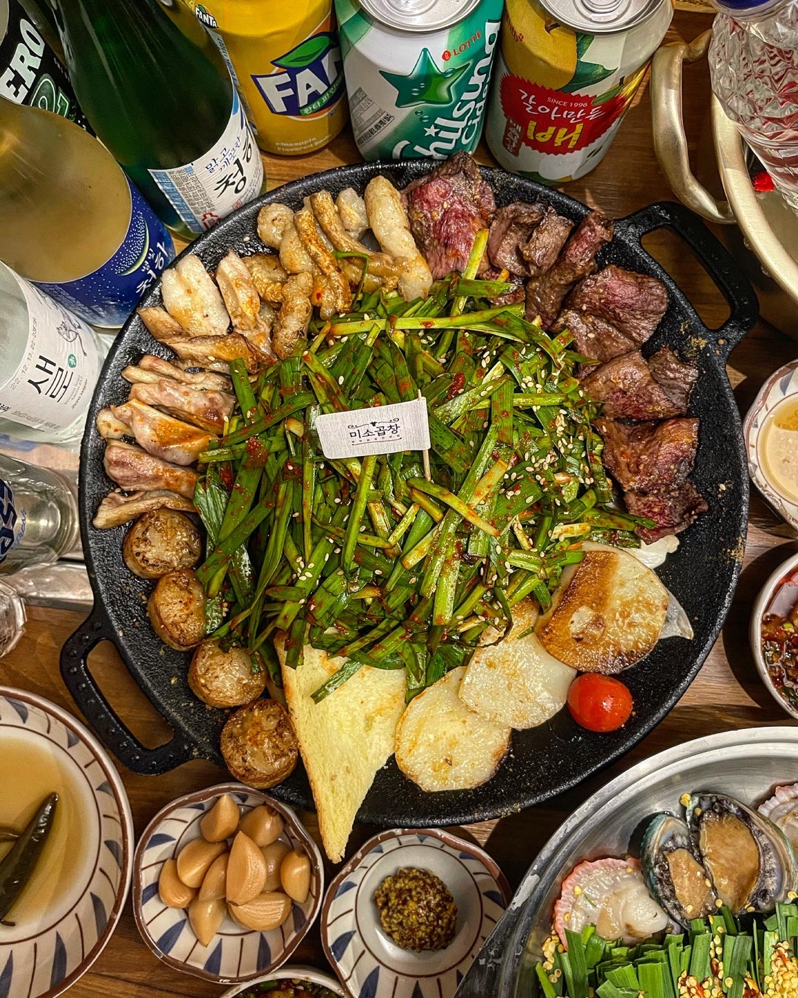 서하곱창