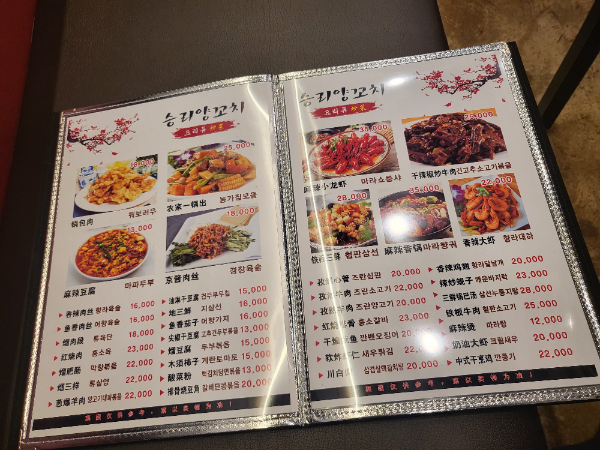승리양꼬치