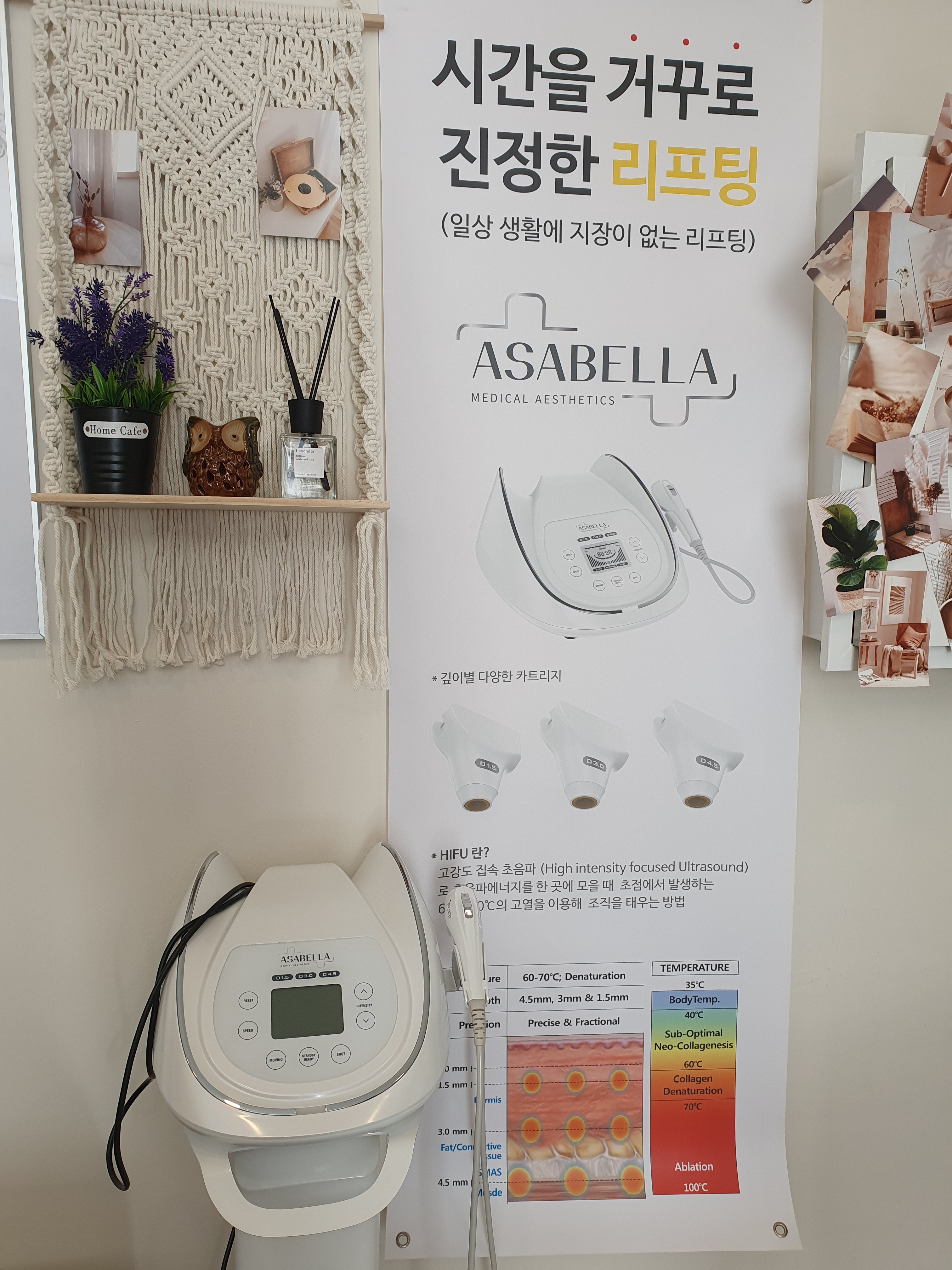 샵 피부하다 photo 4