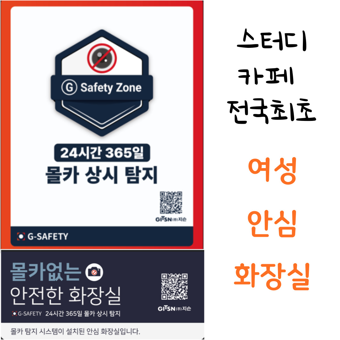 몽땅연필스터디카페 청주모충점 대표이미지