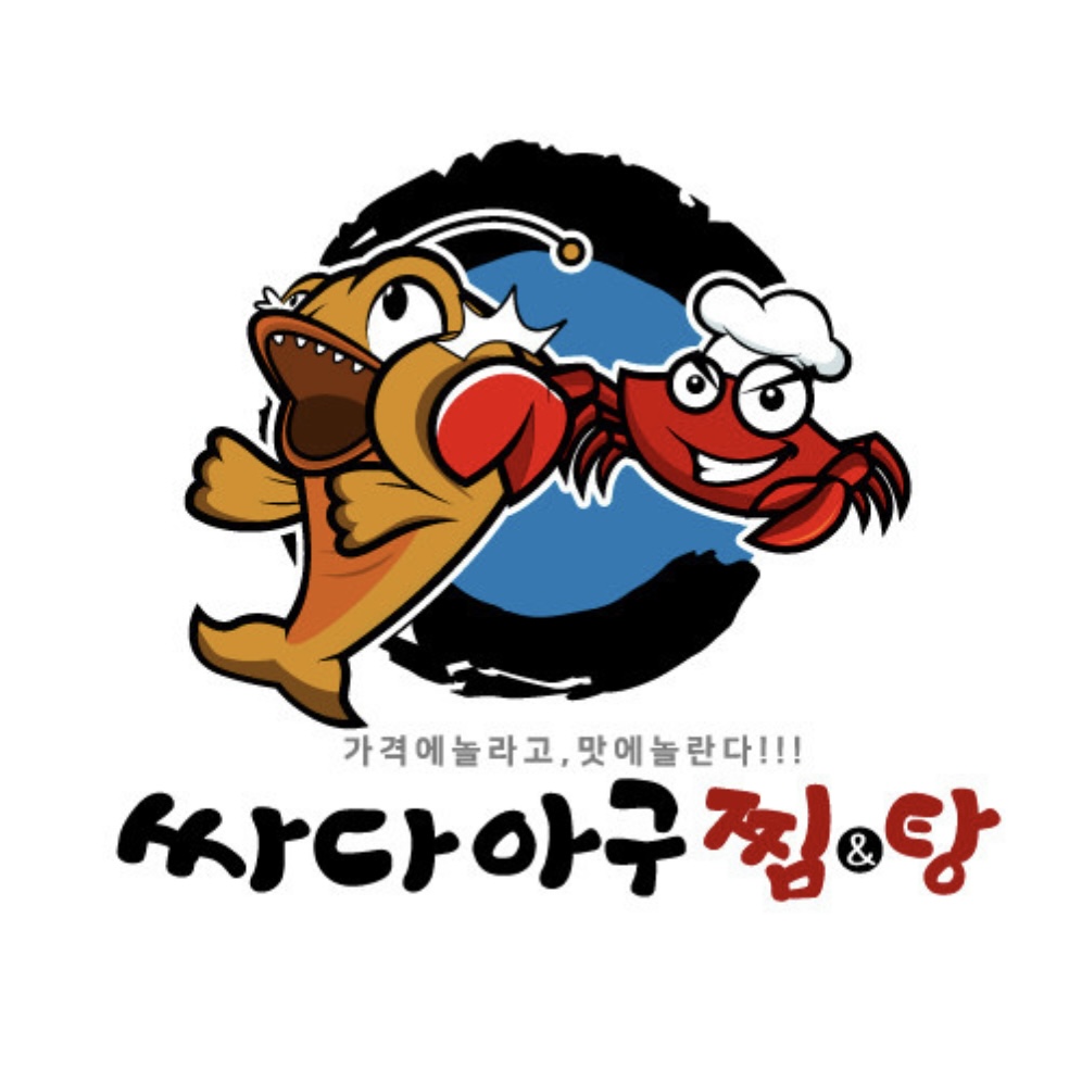 싸다아구찜&탕 진부점