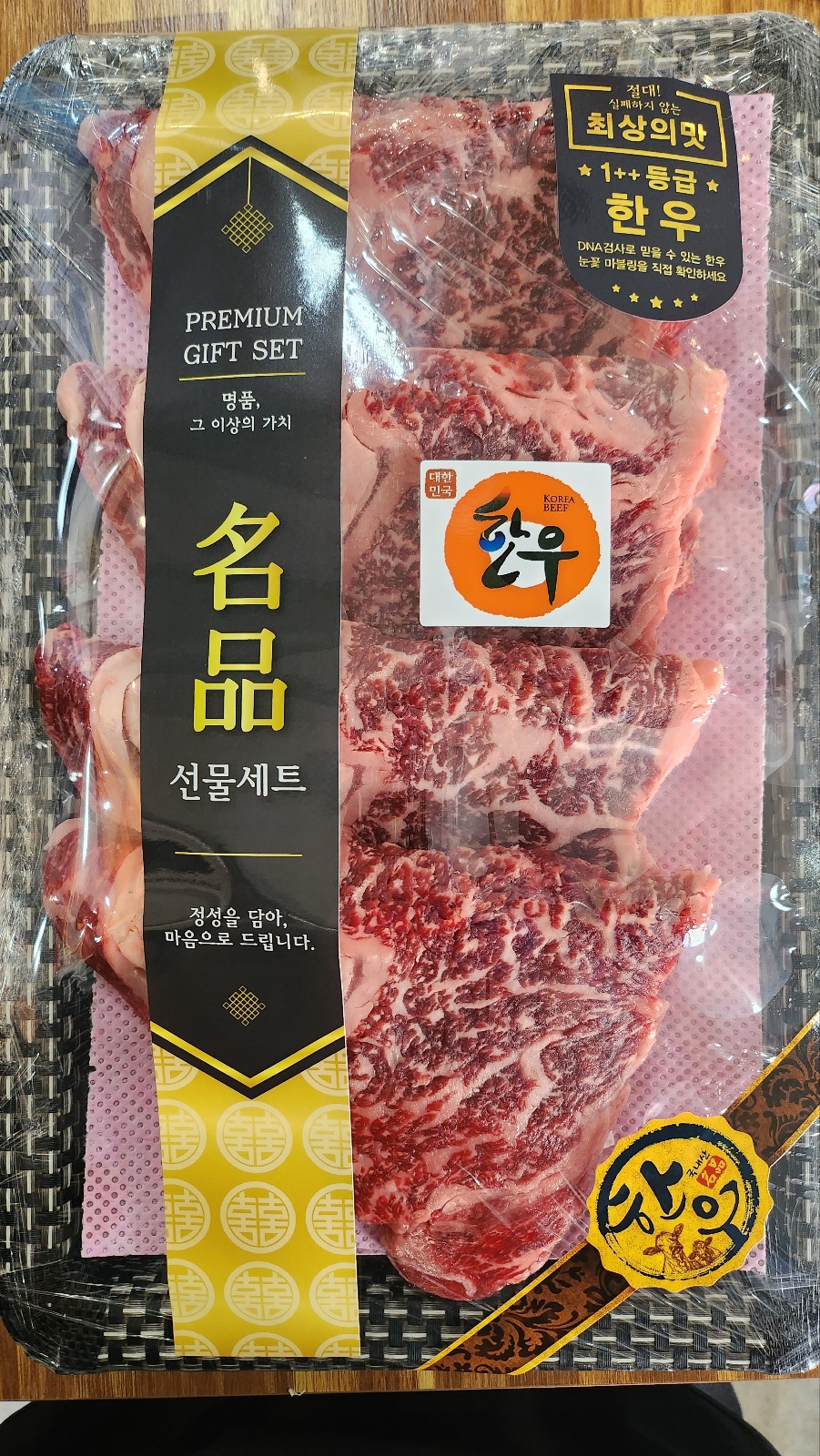 고귀한우한돈셀프식당