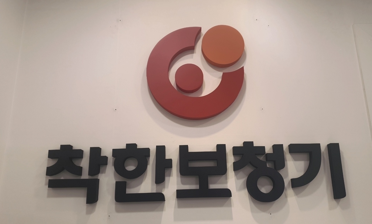 착한보청기 강서마곡센터 대표 이미지