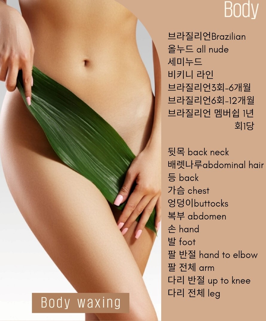 뷰티바이윤 photo 10