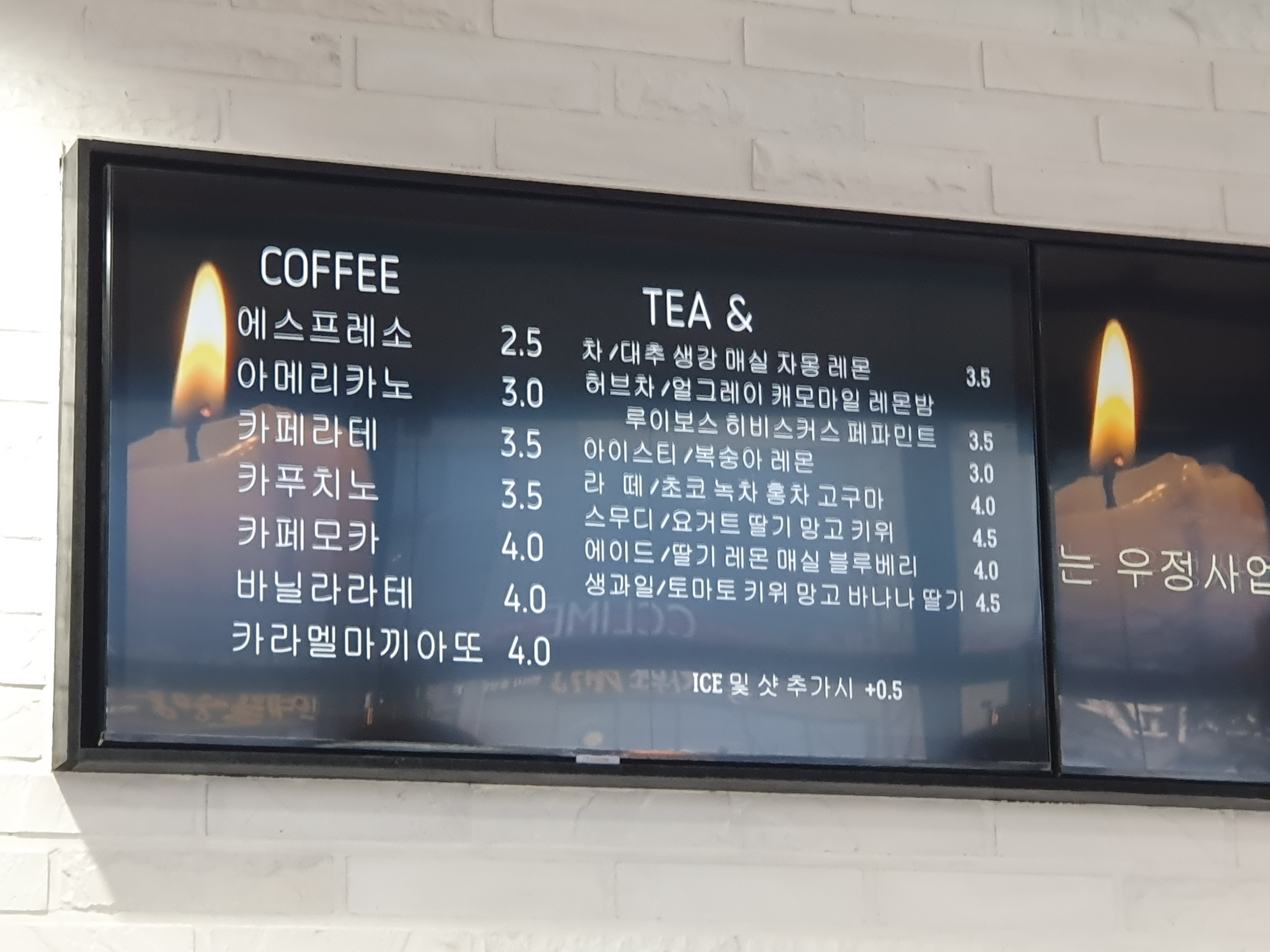 아이갓에브리씽