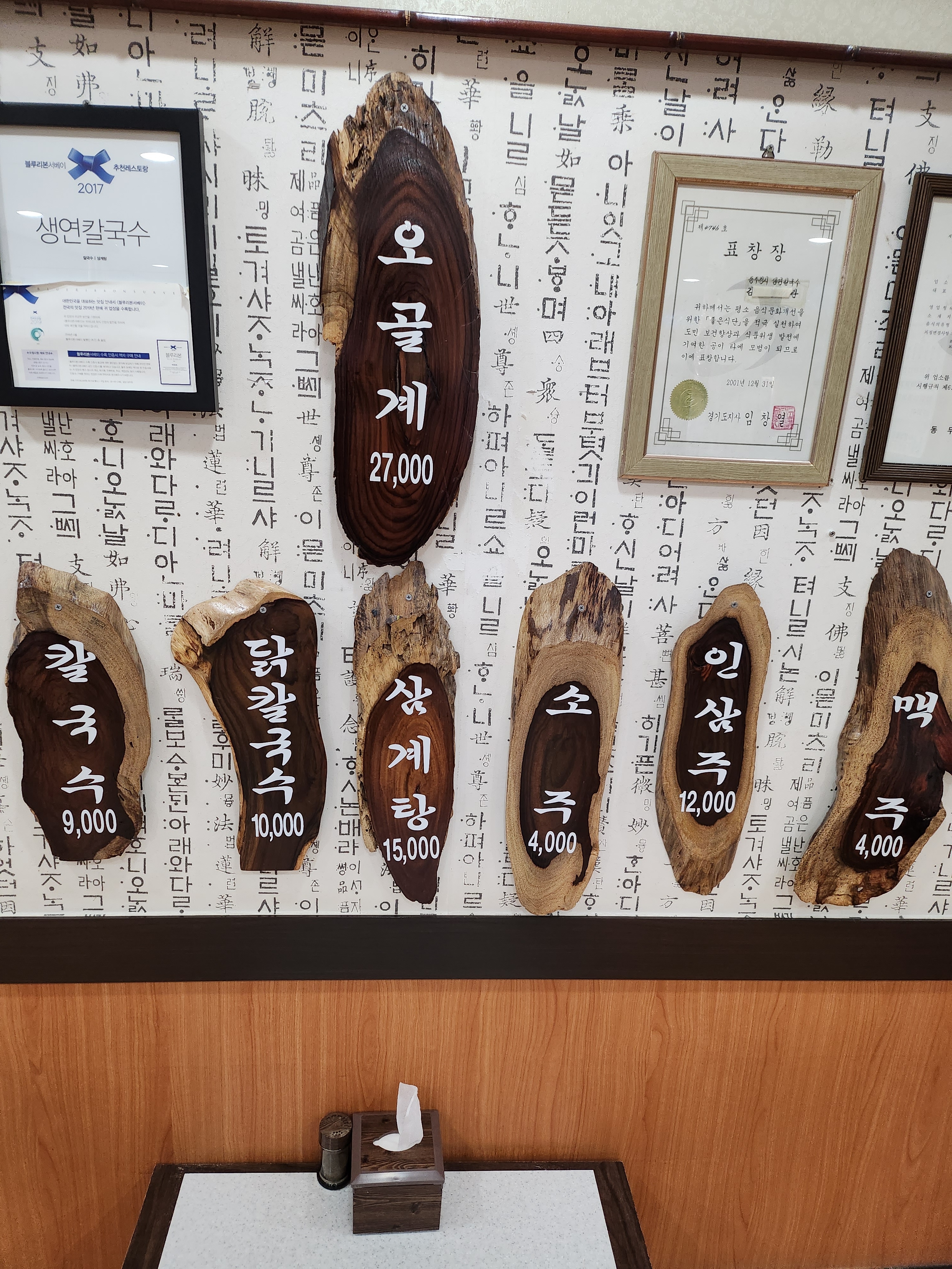 요약 정보 이미지