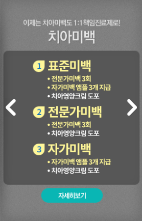 장원석치과의원 대표 이미지