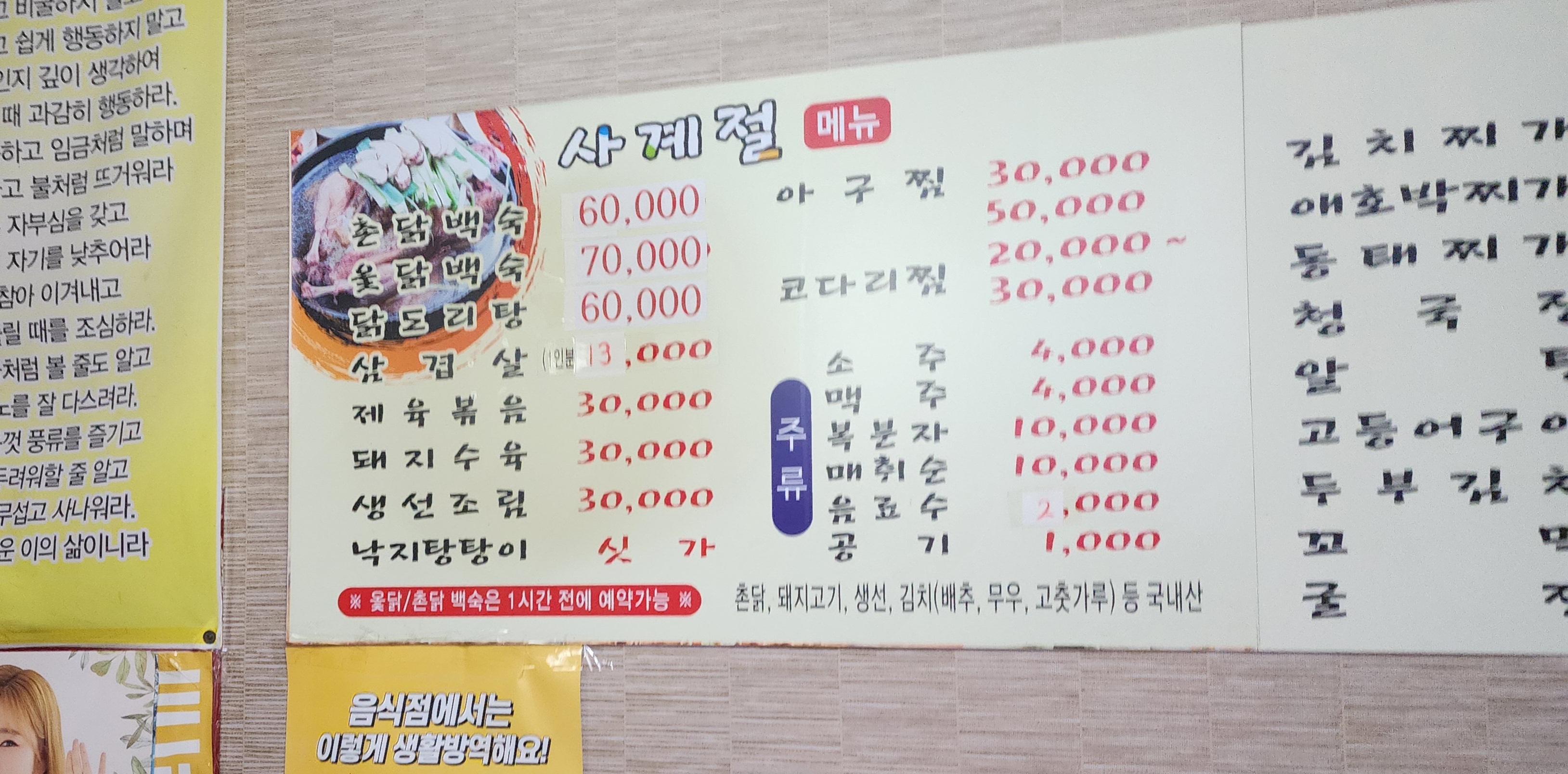 요약 정보 이미지