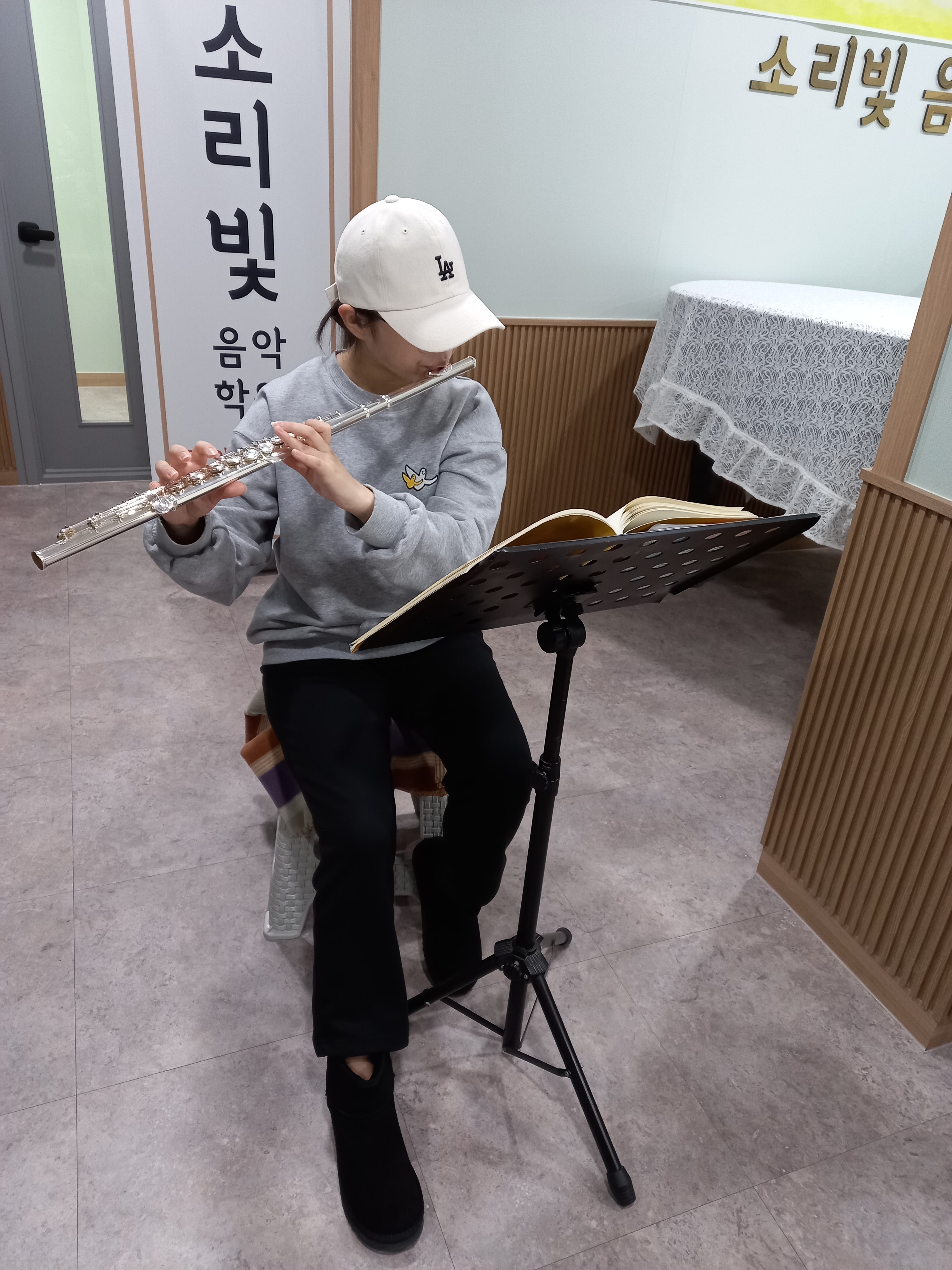 소리빛음악학원