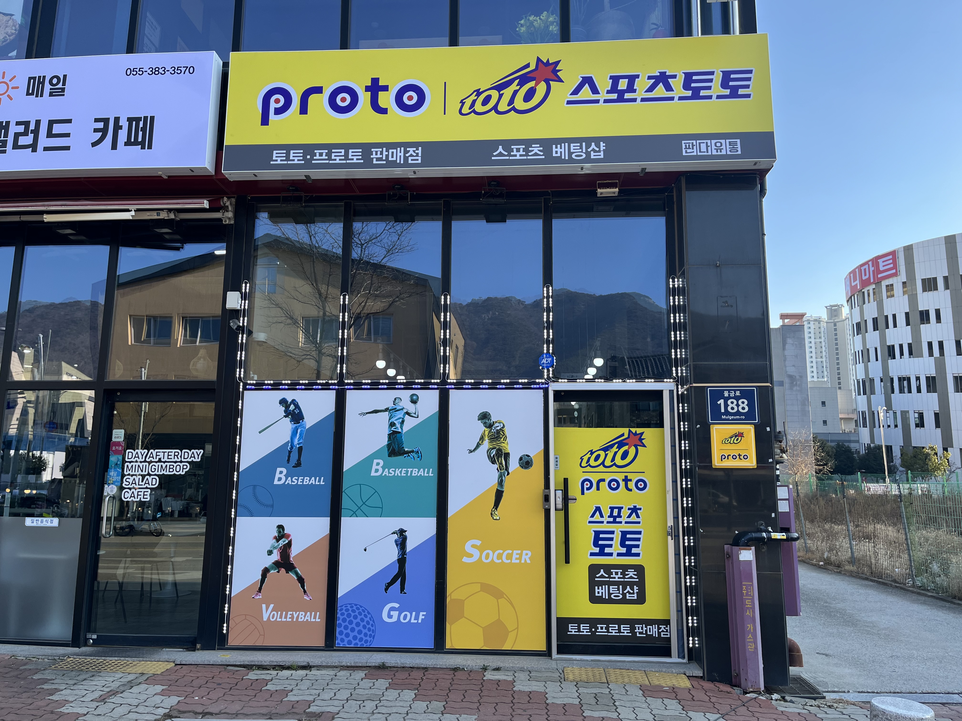 판다유통