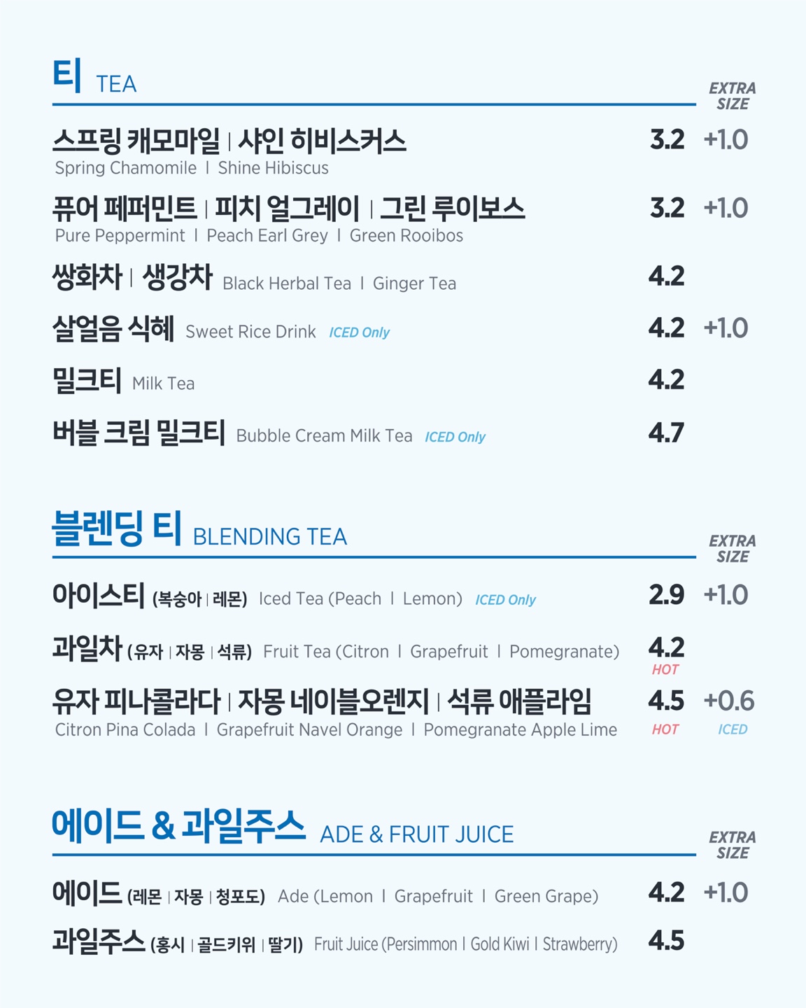 이디야커피 대구중동점