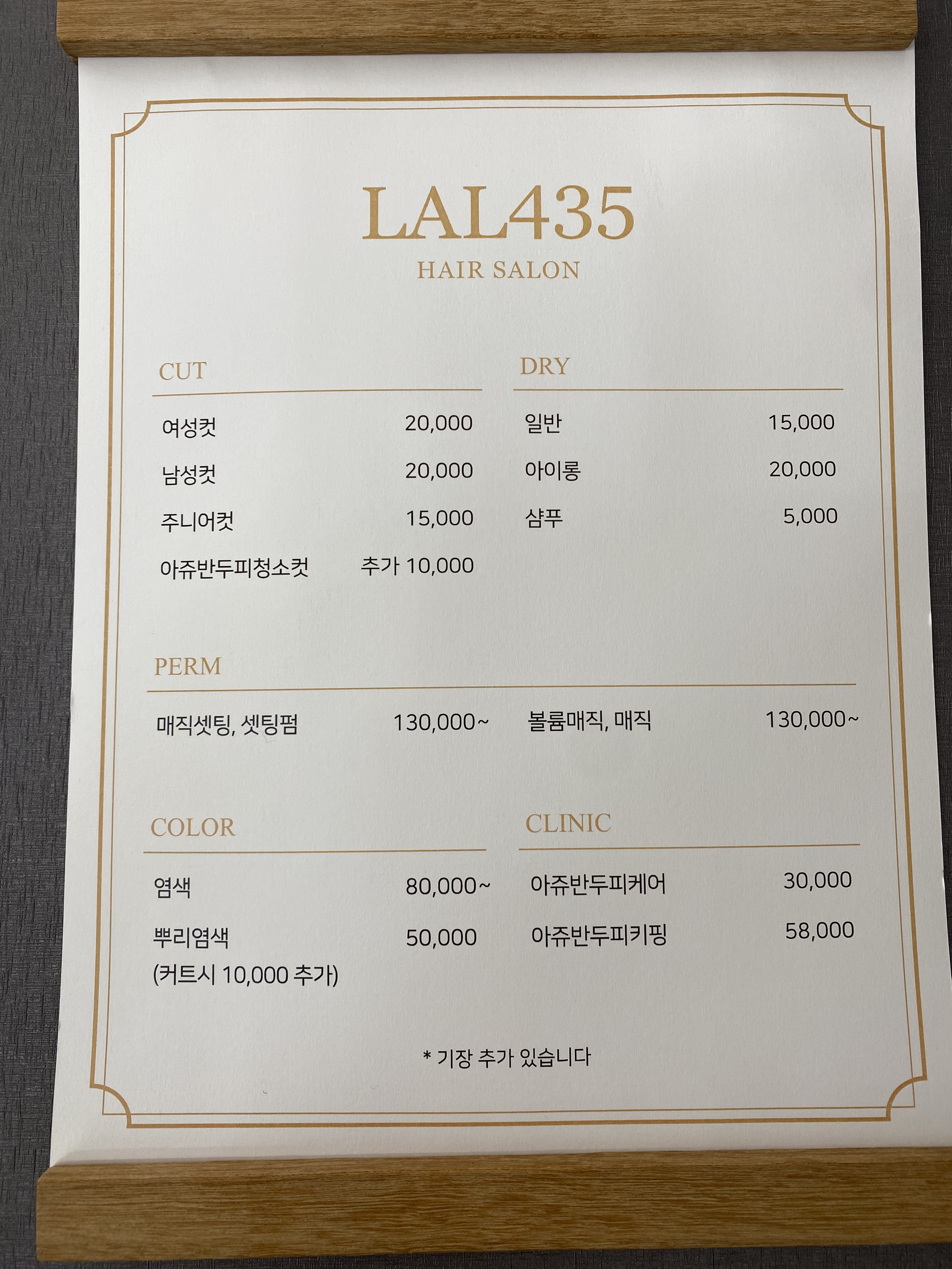 라라435