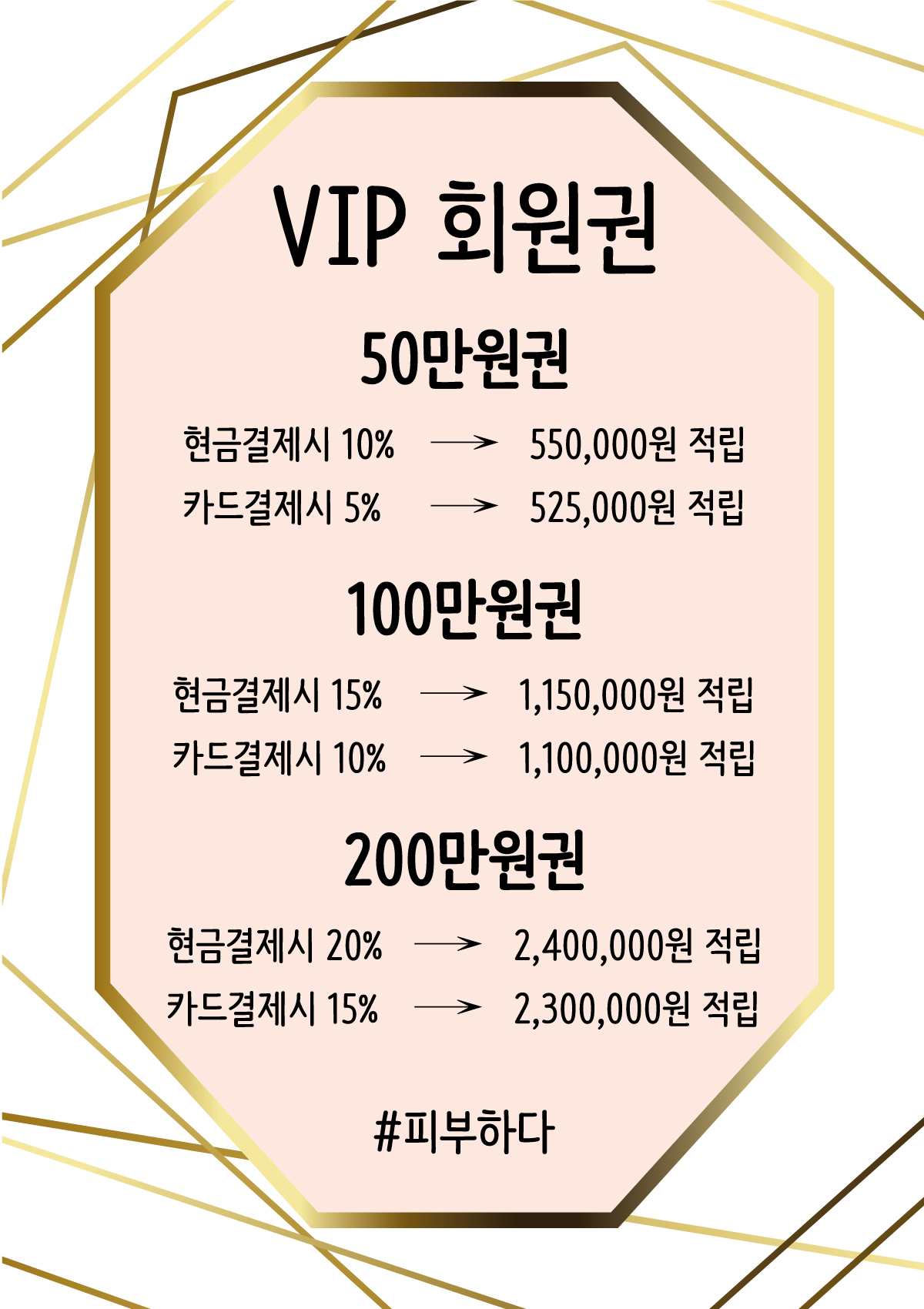 샵 피부하다 photo 3