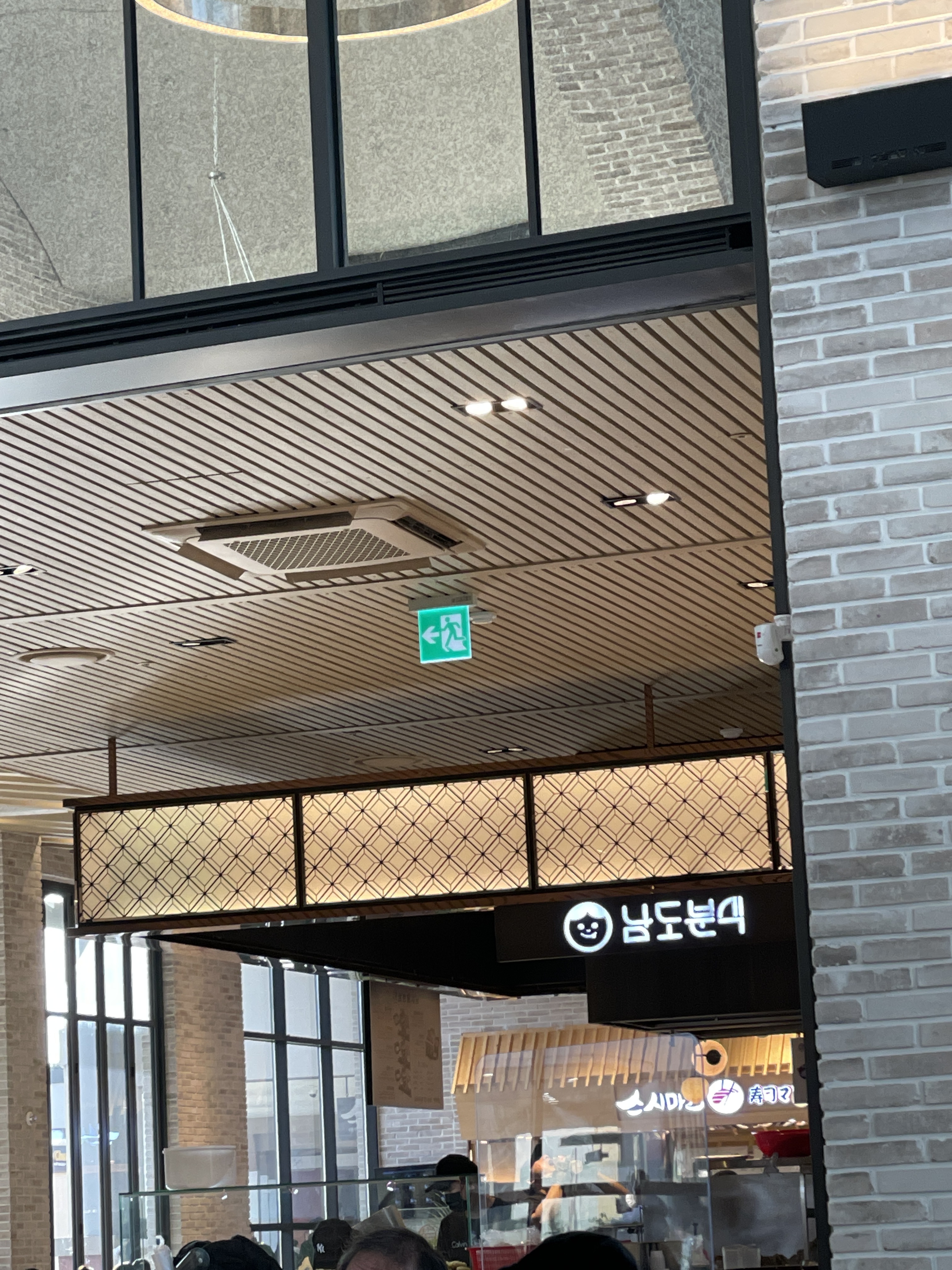 남도분식 파주 프리미엄 아울렛점