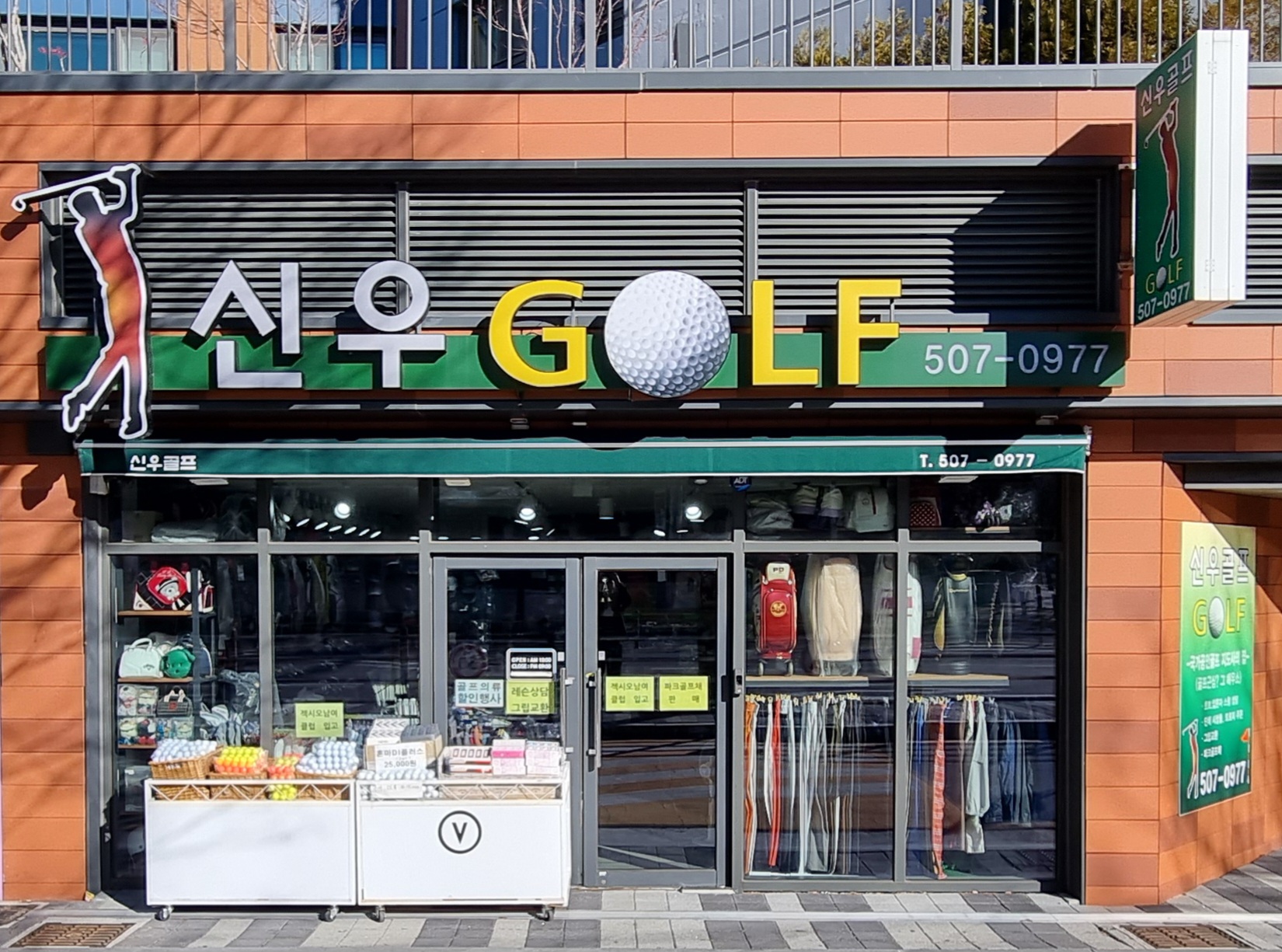 신우골프 대표 이미지