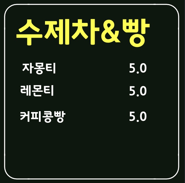 어울림카페