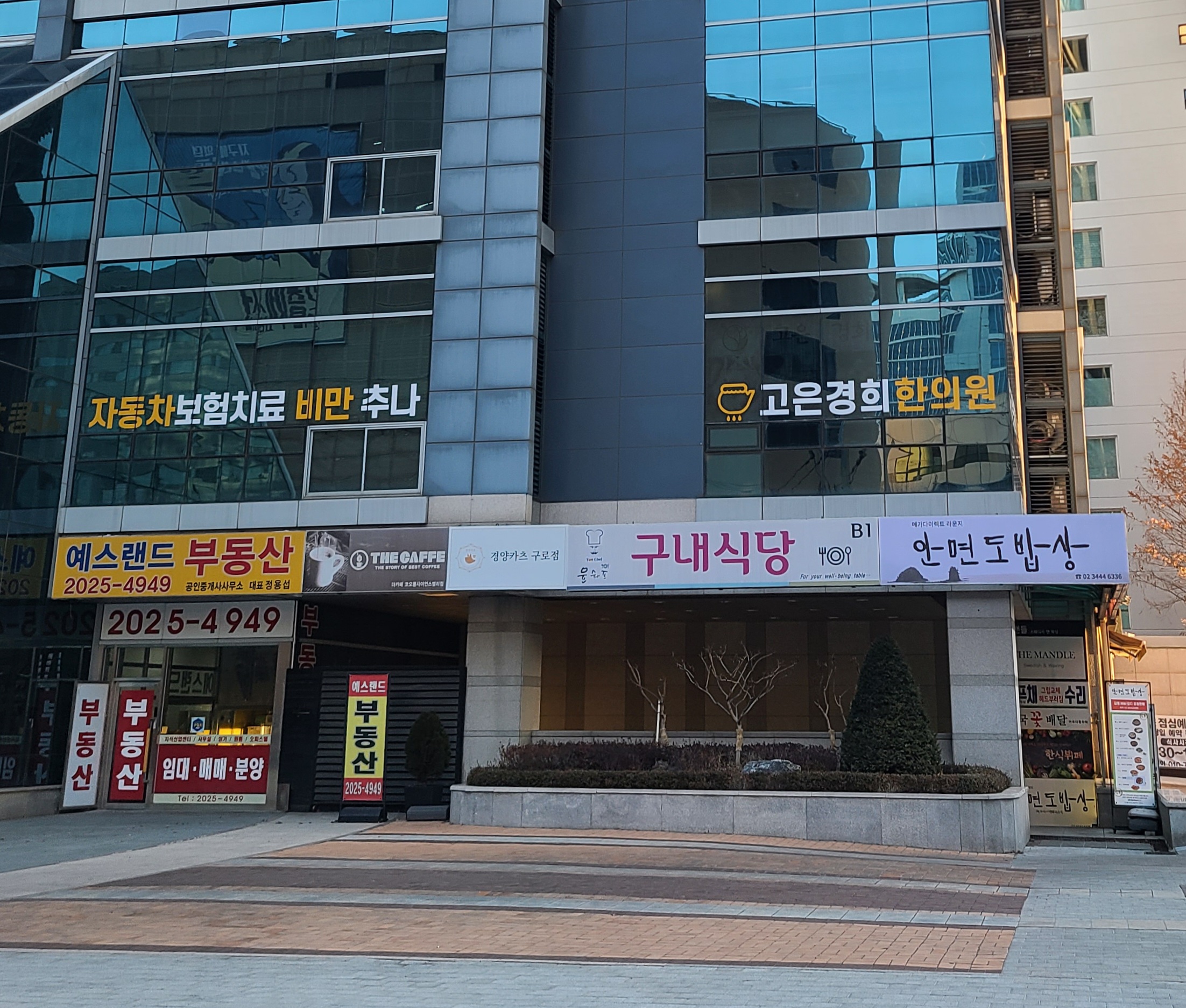 안면도밥상