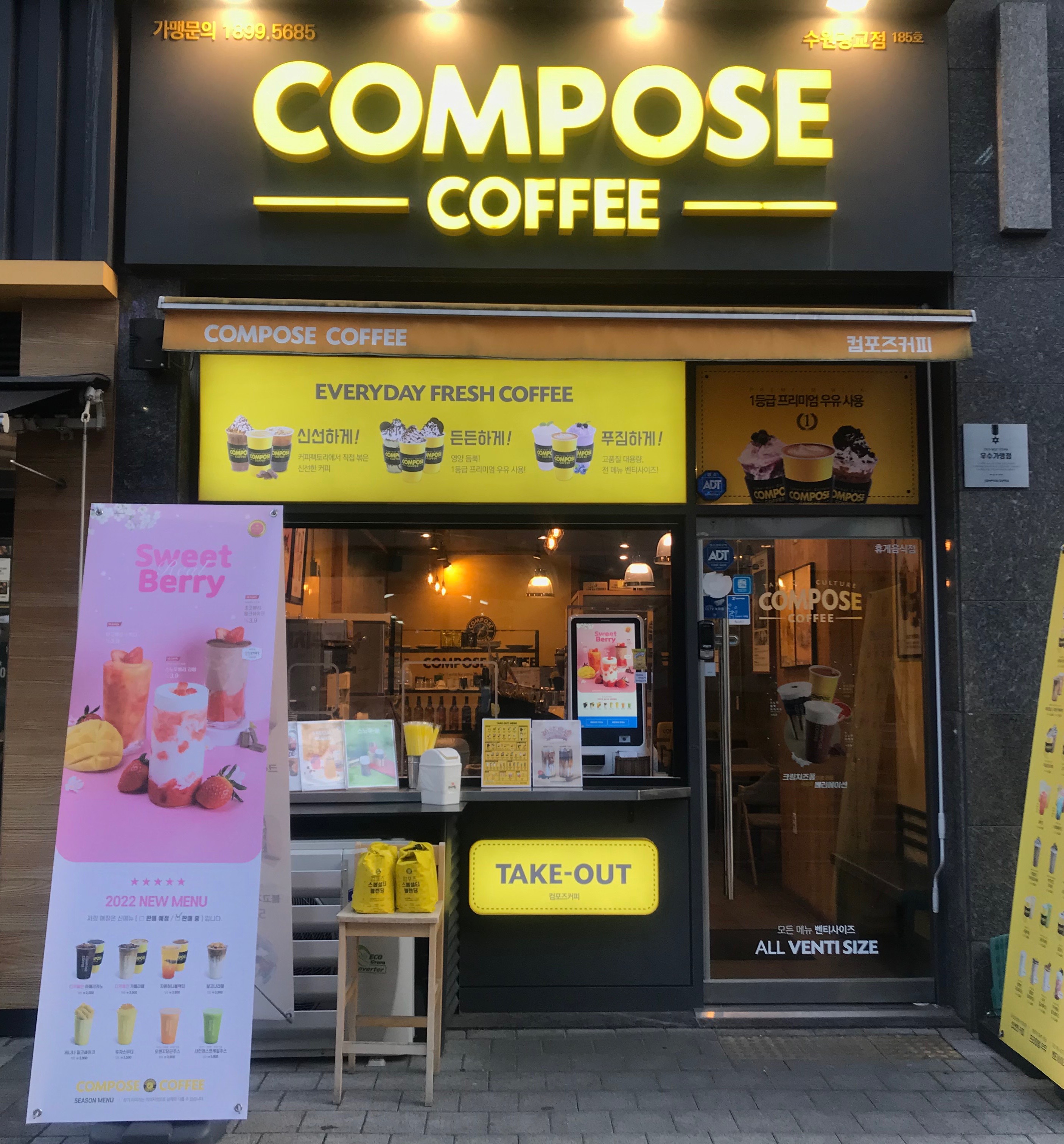 컴포즈커피 수원광교법원점