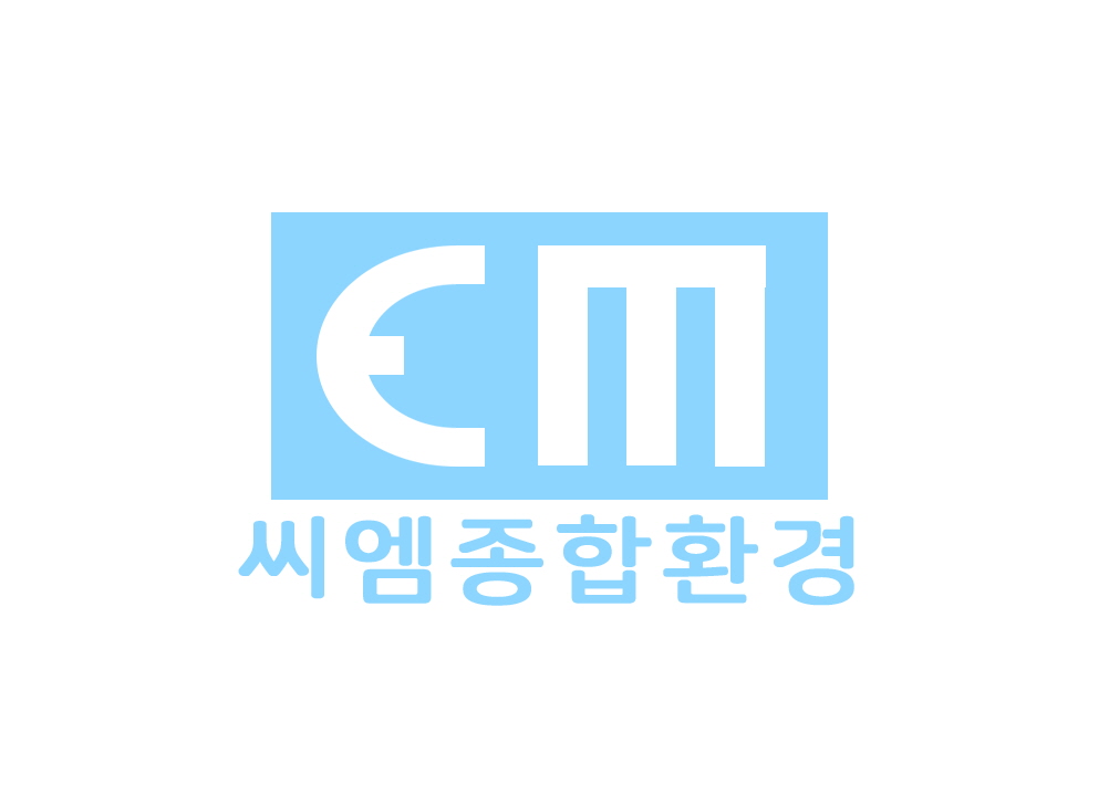 씨엠종합환경