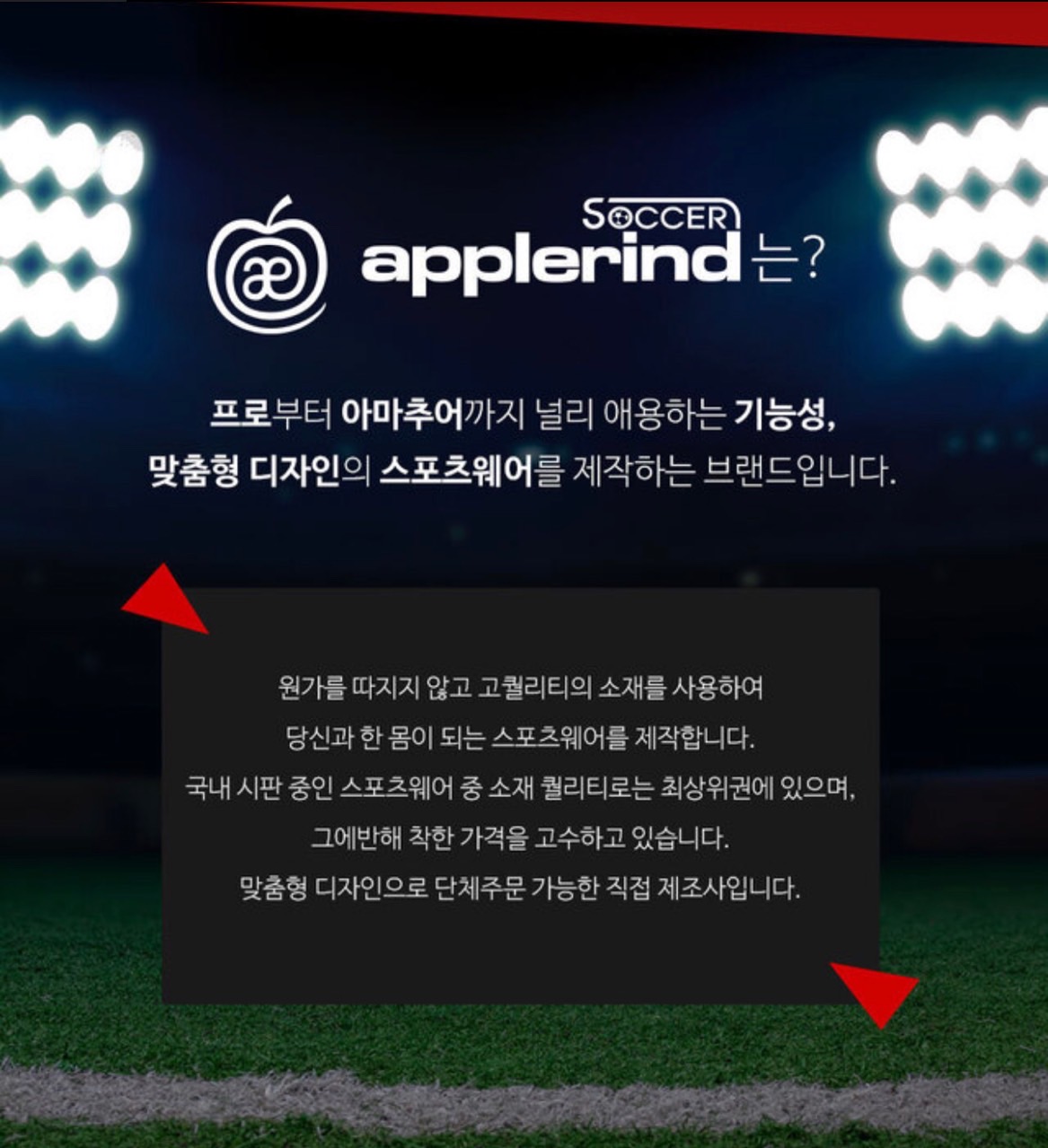 에스케이스포츠
