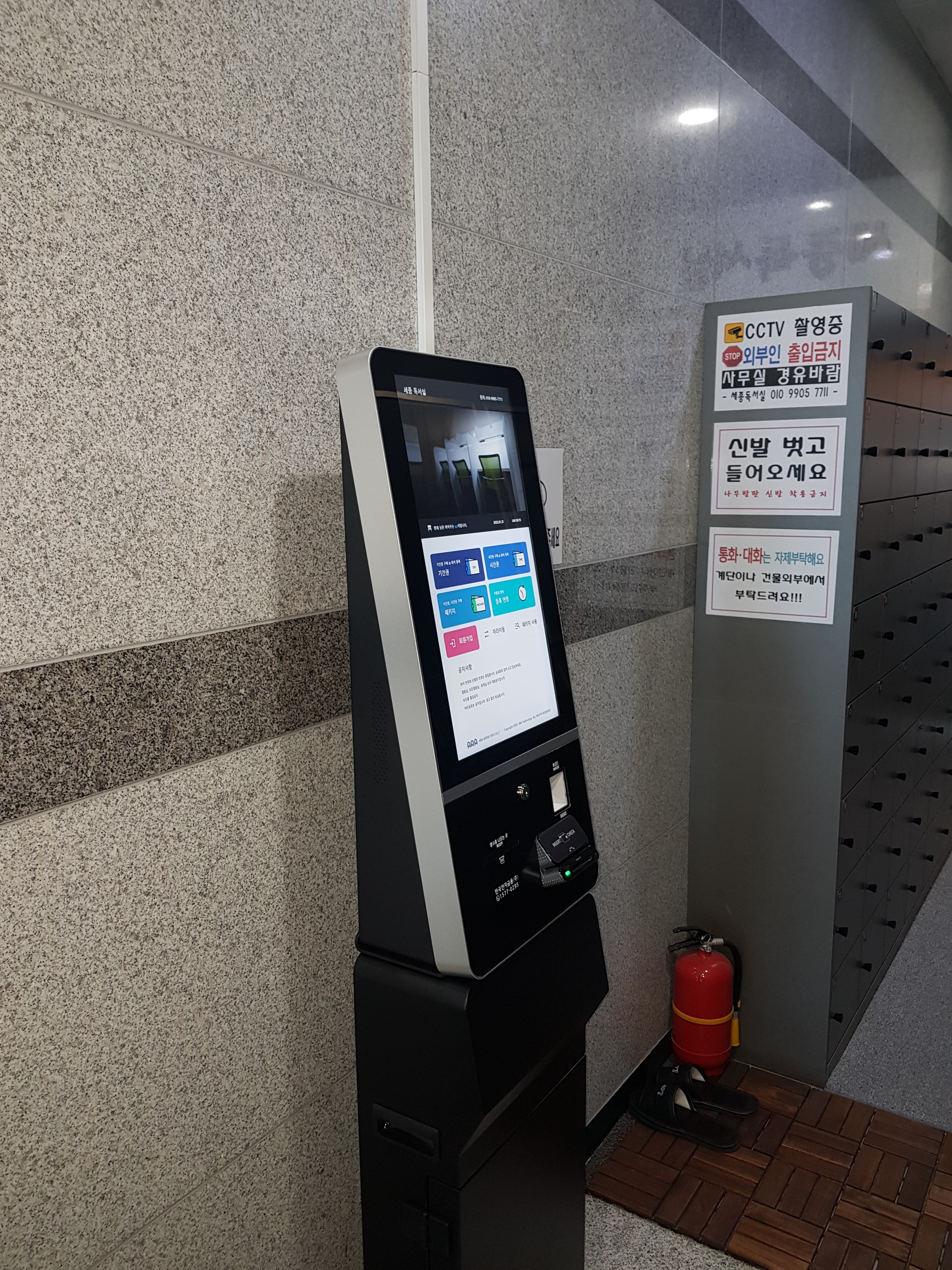 업체사진
