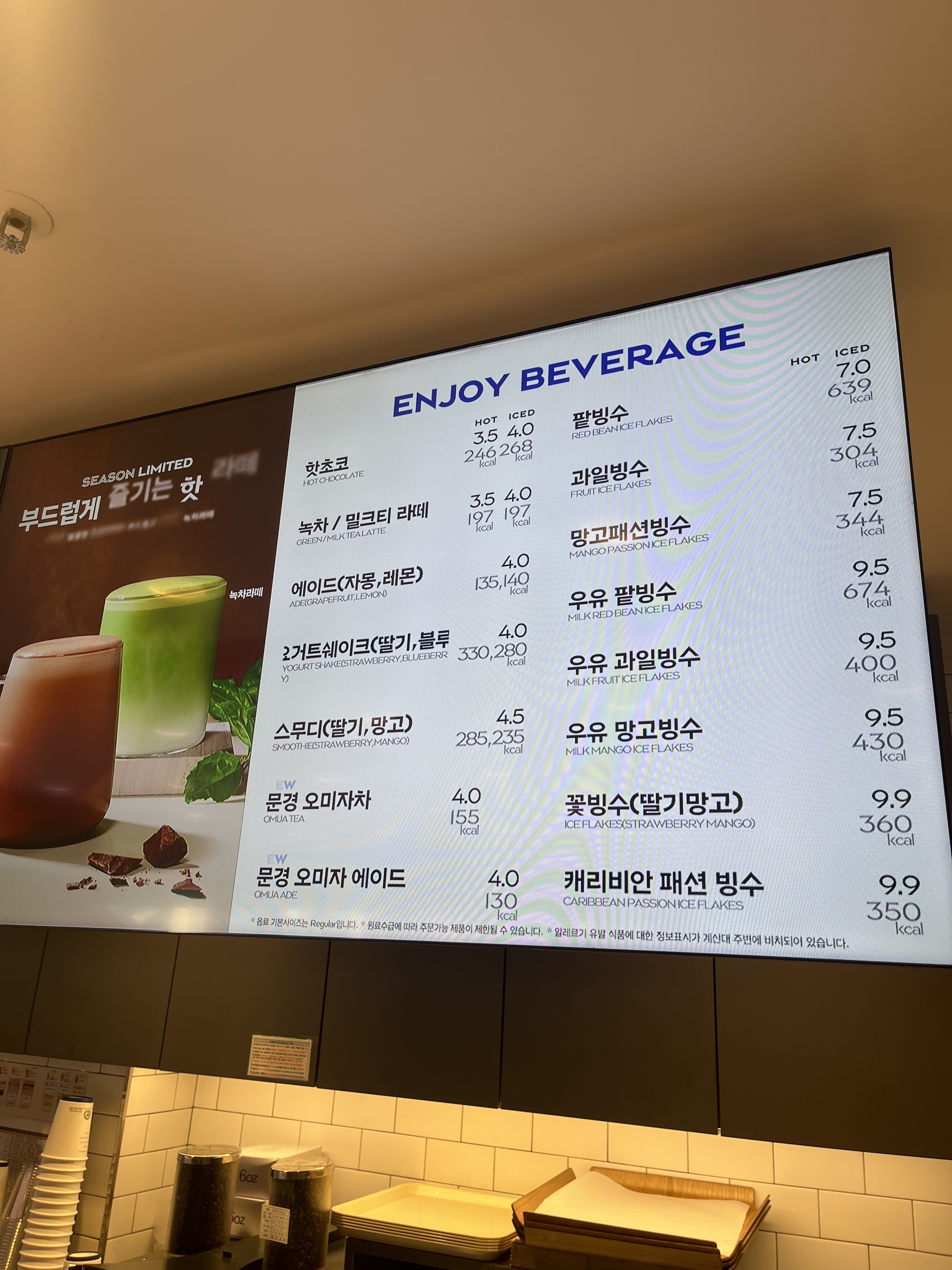 파리바게뜨 용인보라점