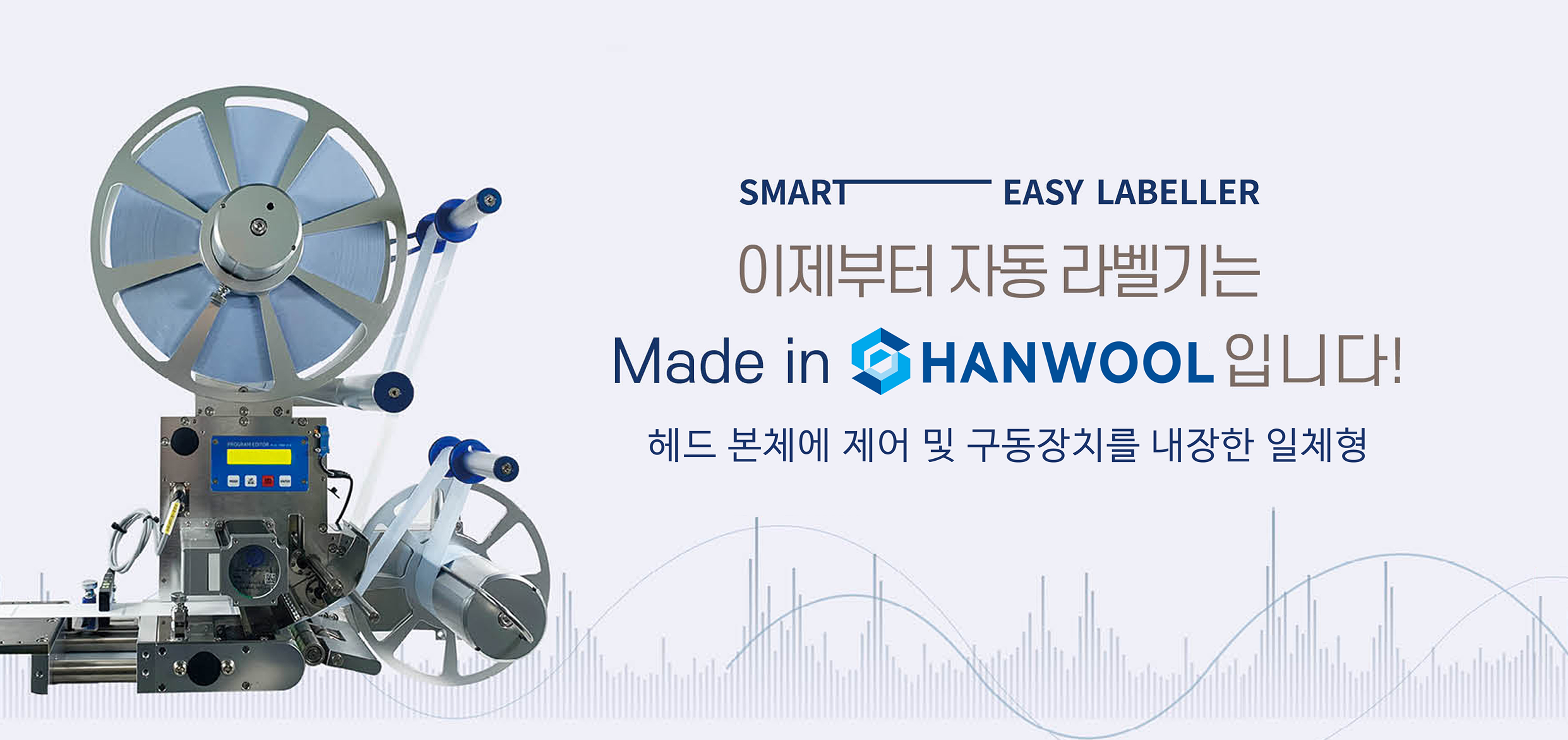 한울시스템