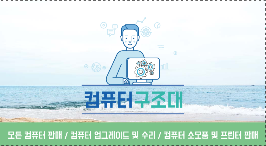 컴퓨터구조대 천안직산점