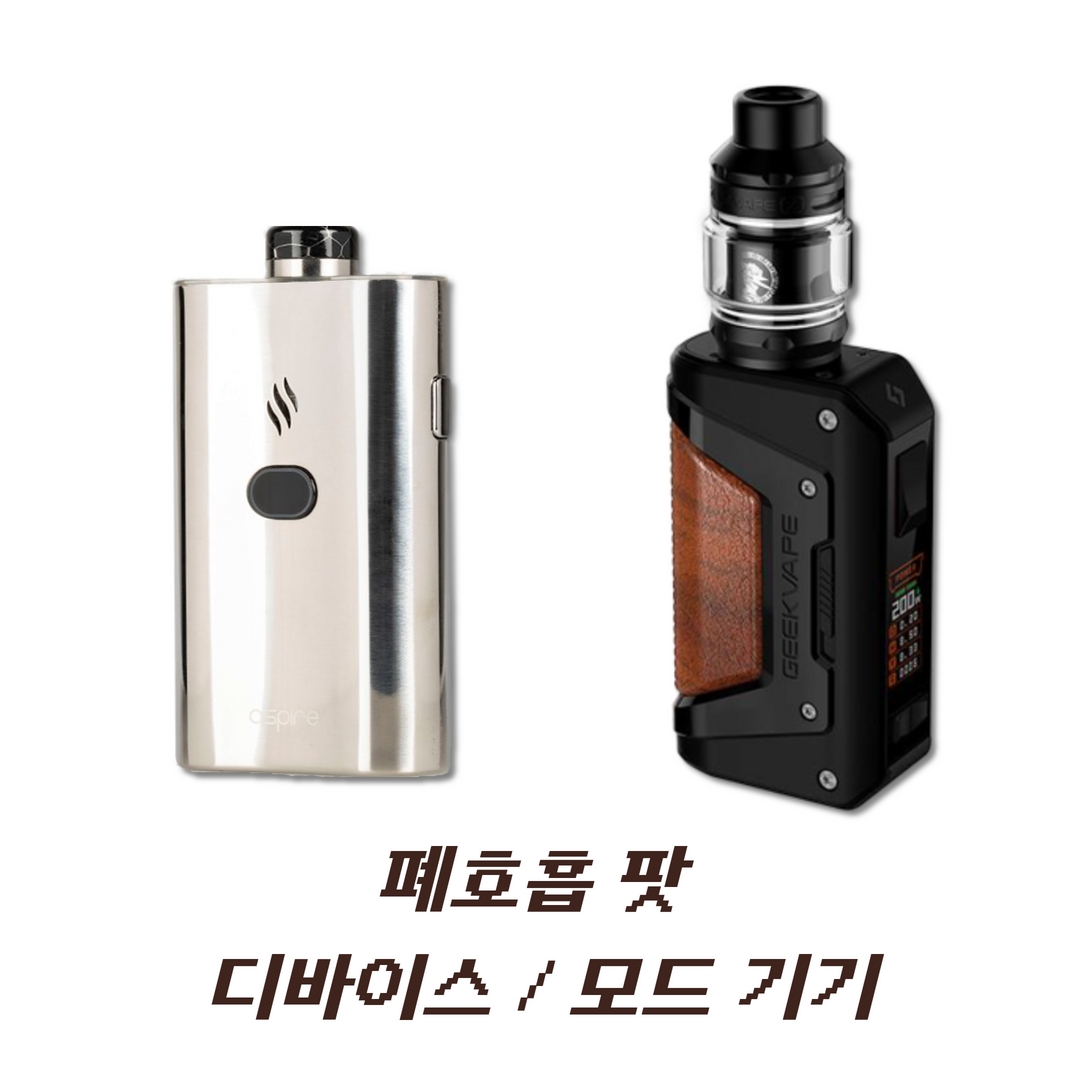 물약상점 베이프