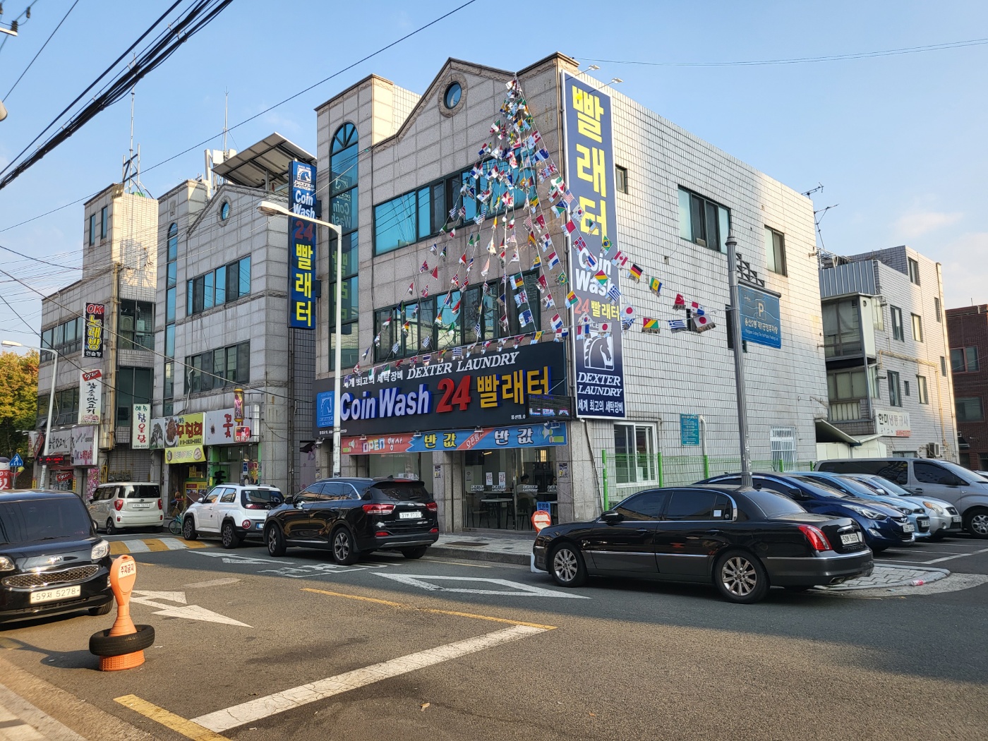 코인워시24 빨래터 용산점
