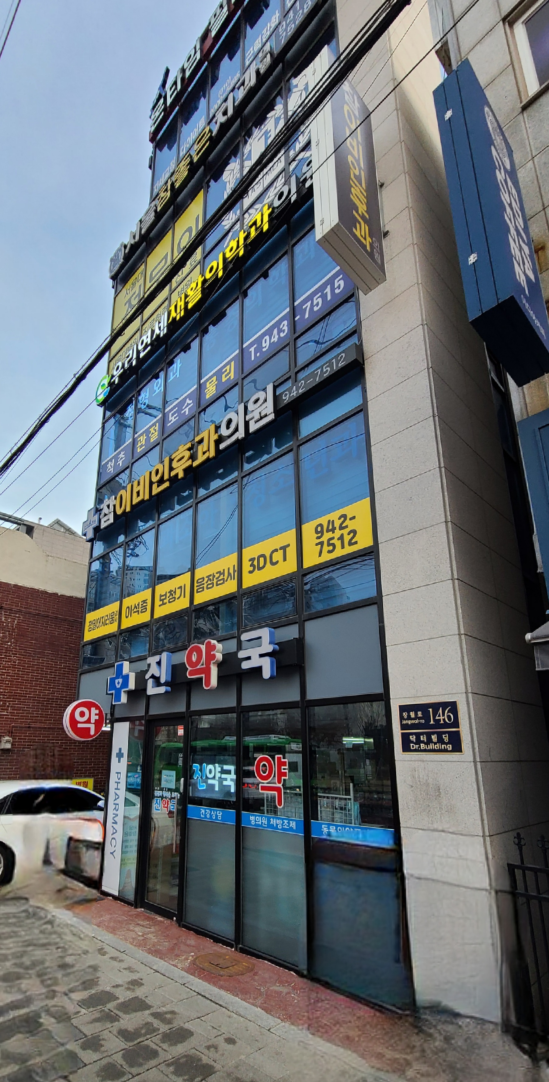 참이비인후과의원 대표 이미지