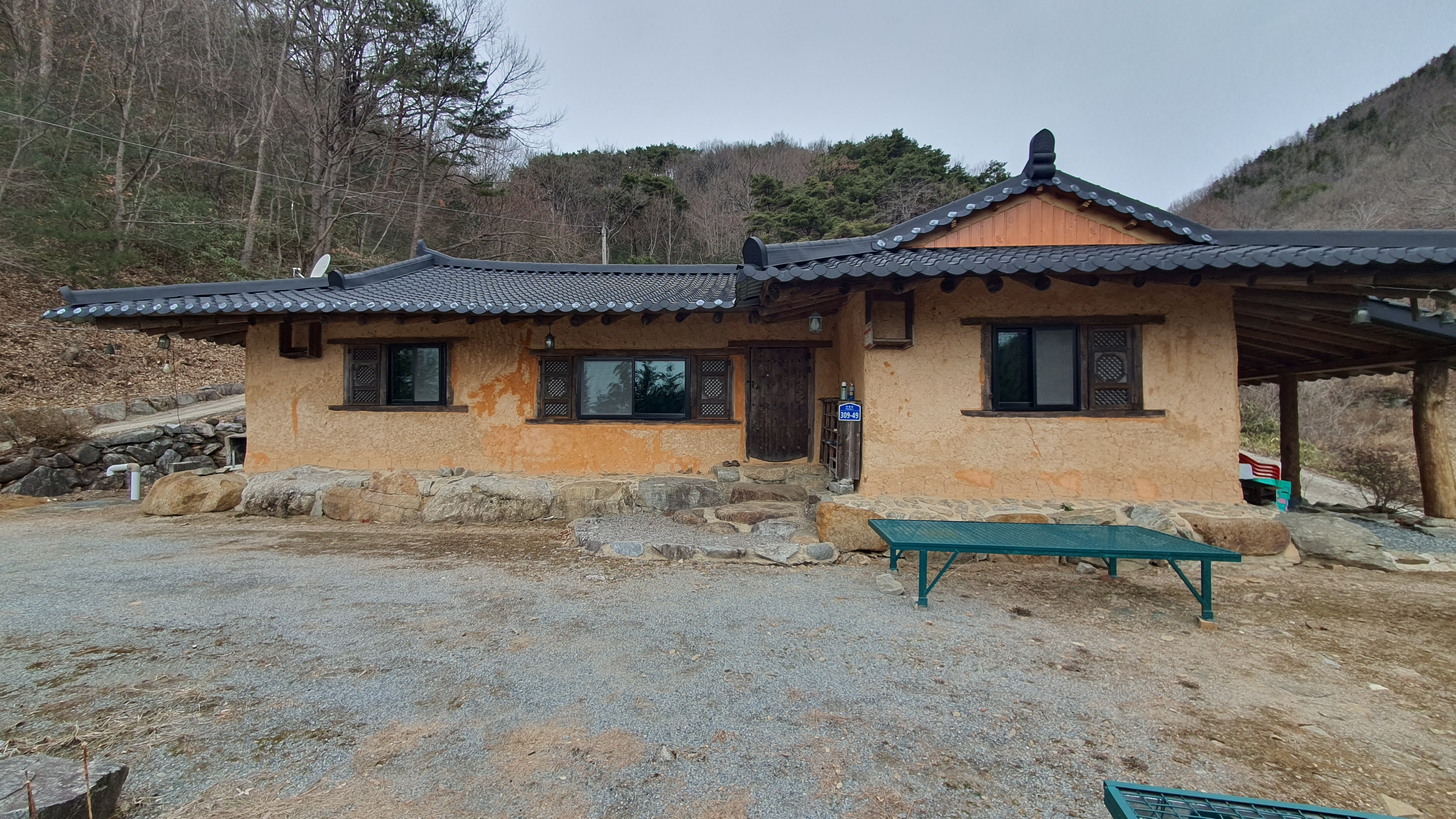 연화산장