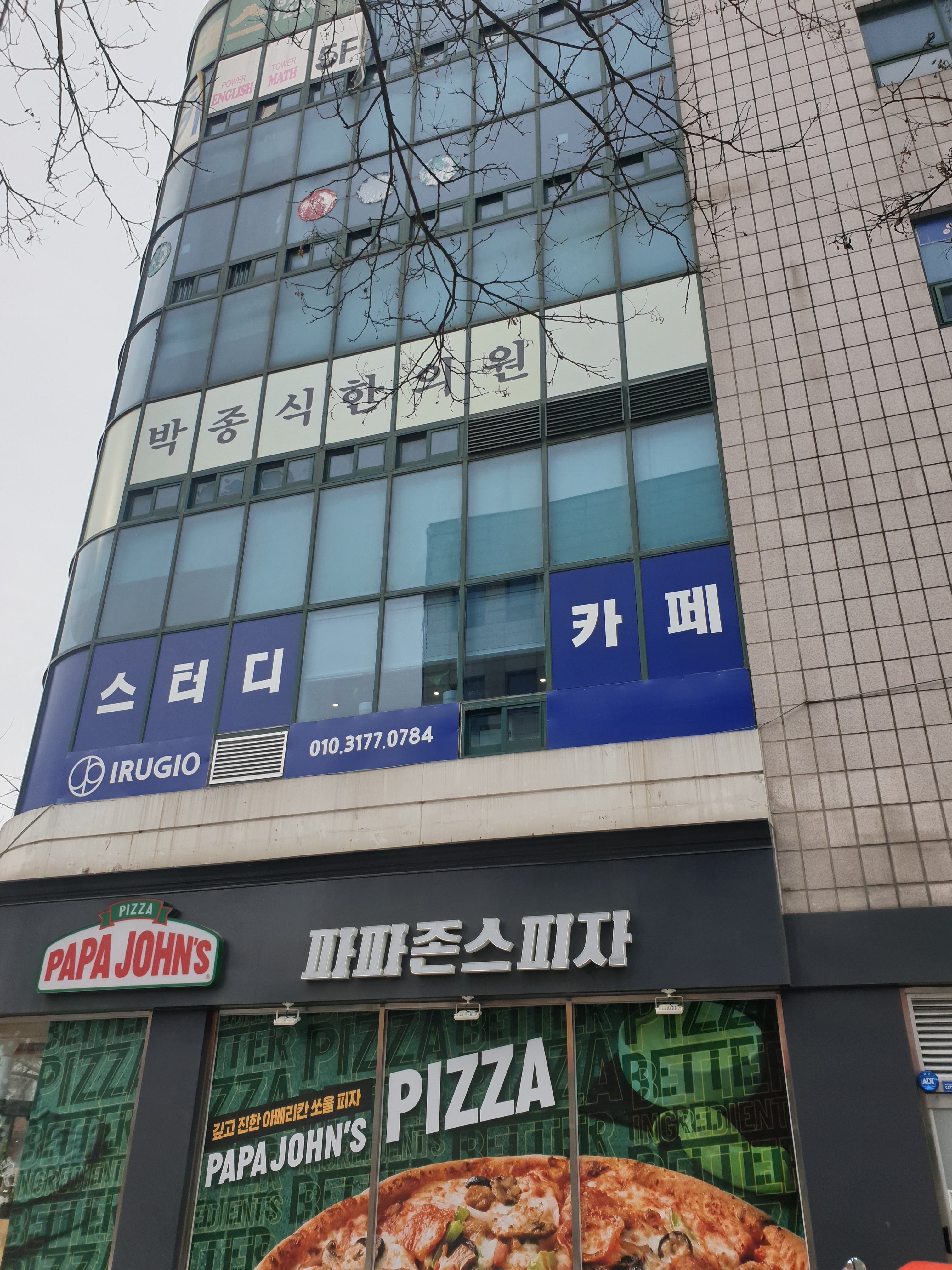 업체사진