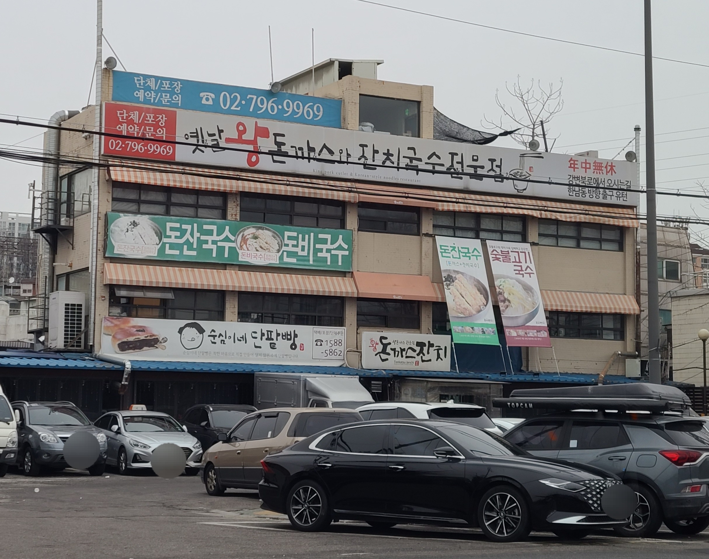 순심이네단팥빵 내부 또는 관련 모습
