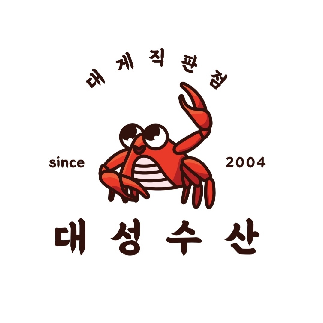 대성수산 대게직판점 거제고현본점