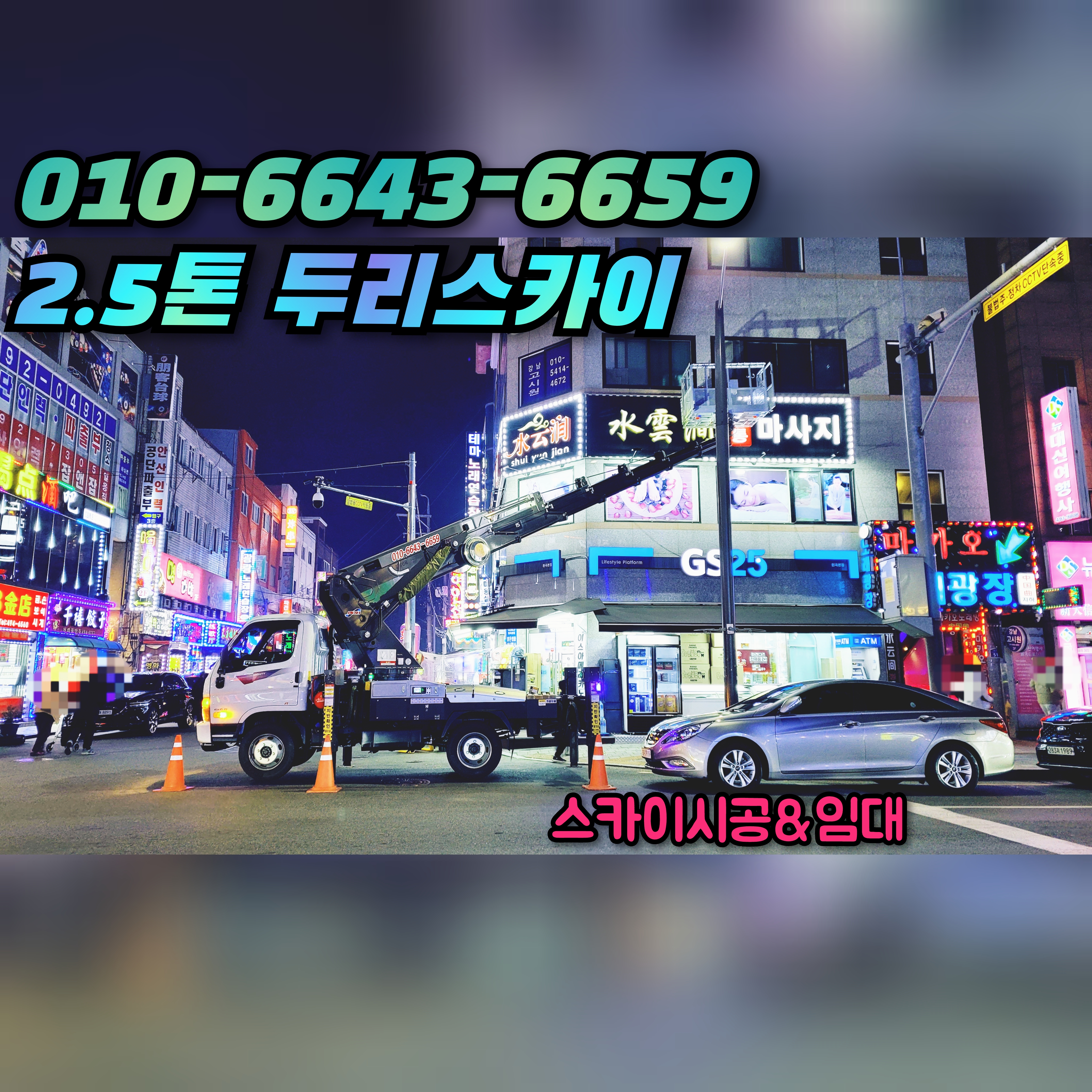 하나광고