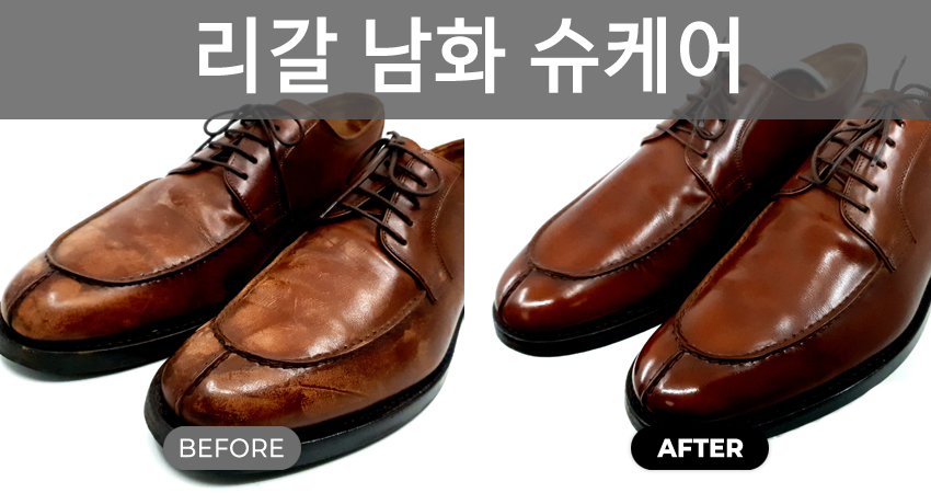 수선선수