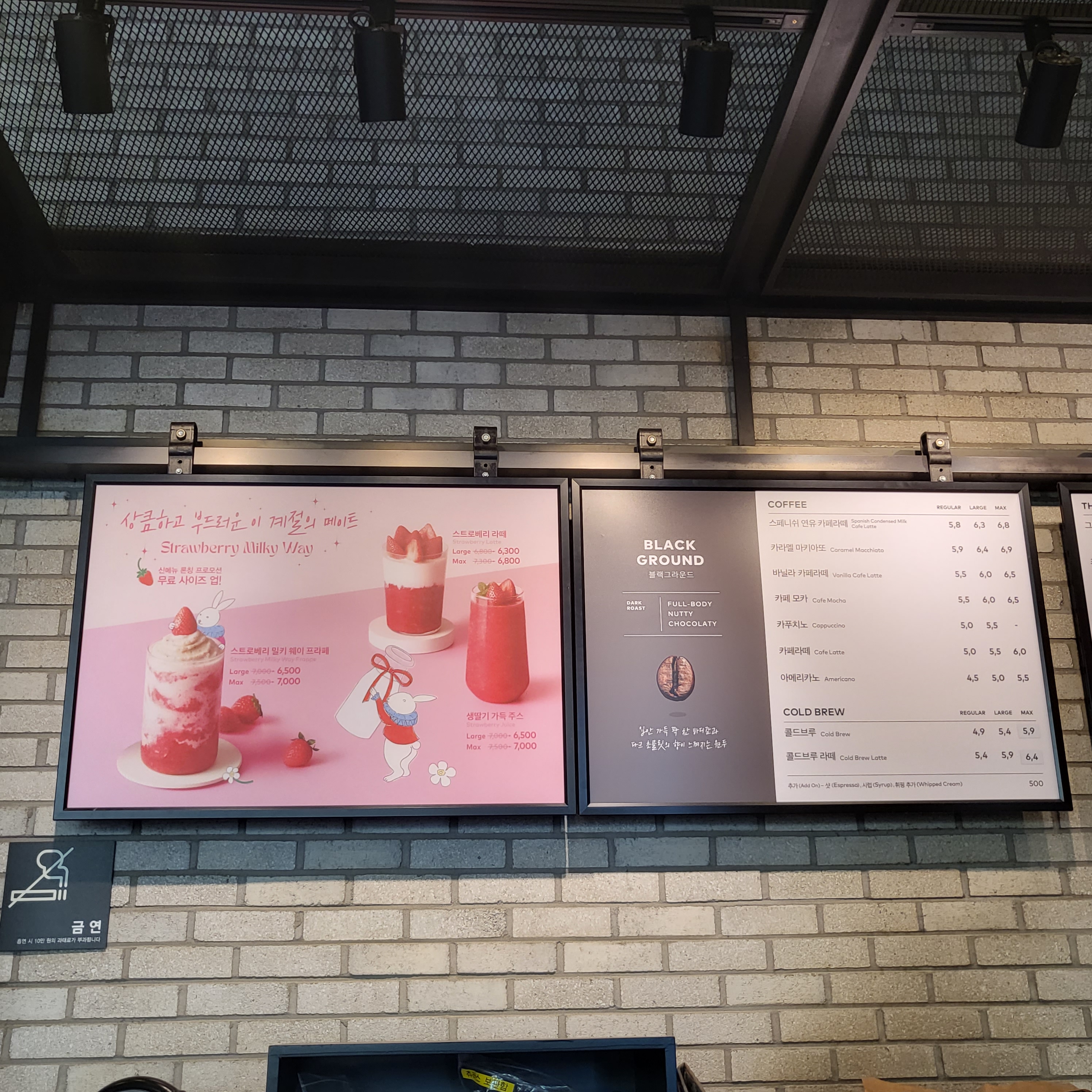 투썸플레이스 CGV명동역점
