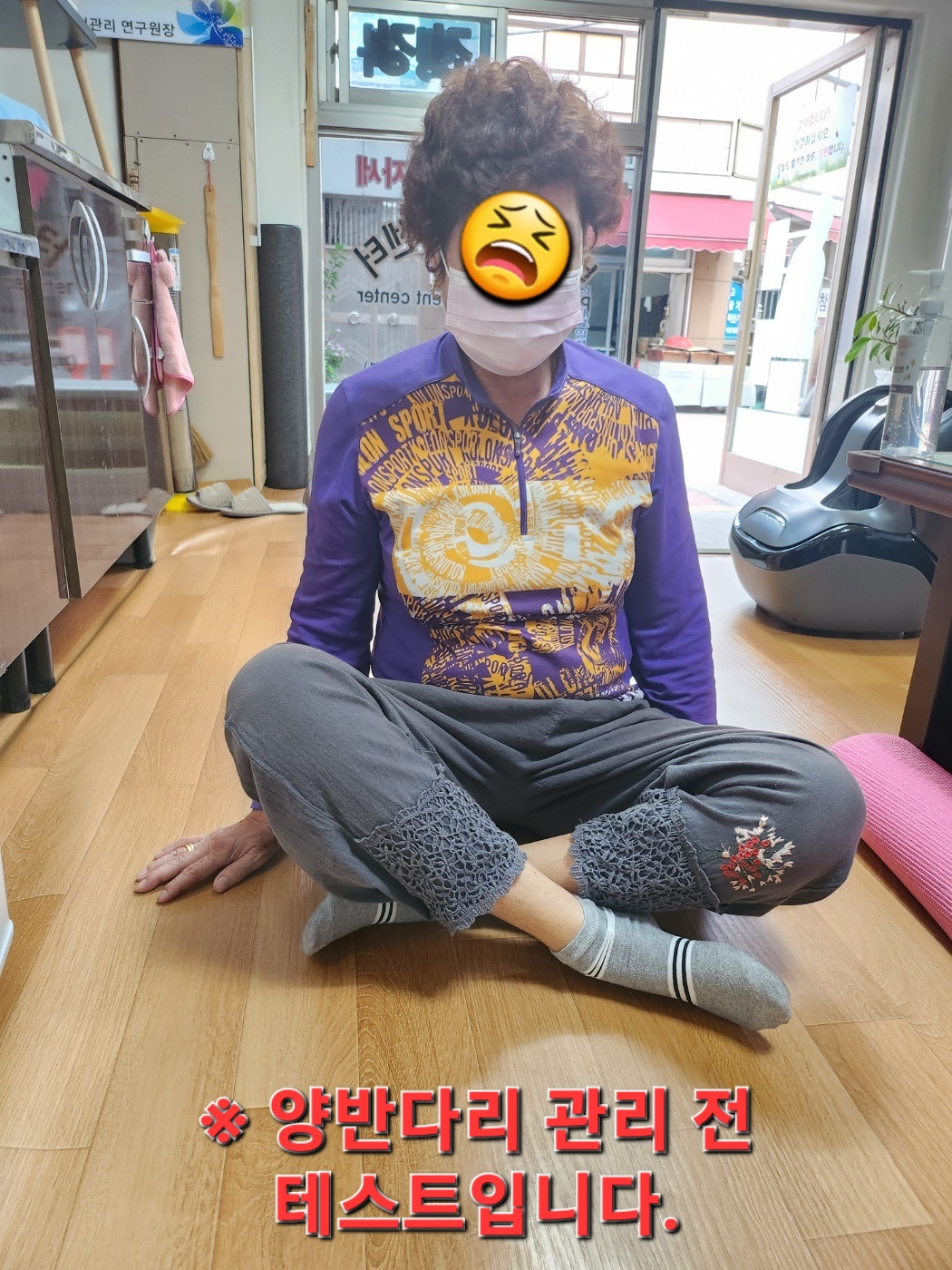 바른체형관리교정 대표 이미지