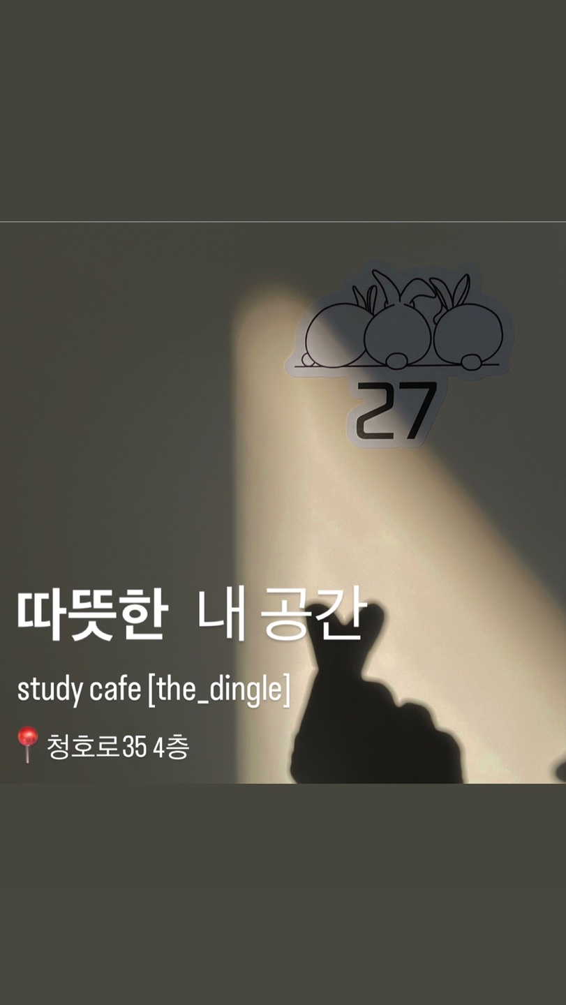 캑티 전라 애견맛집