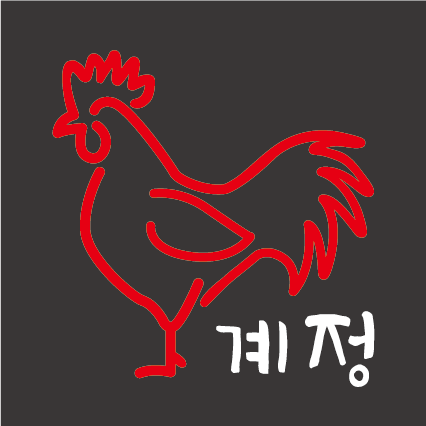 계정닭불고기 북구천곡점