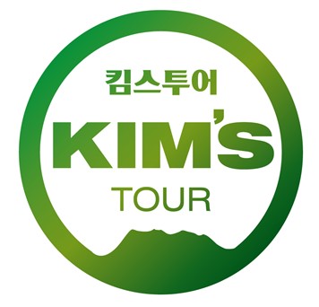 킴스투어