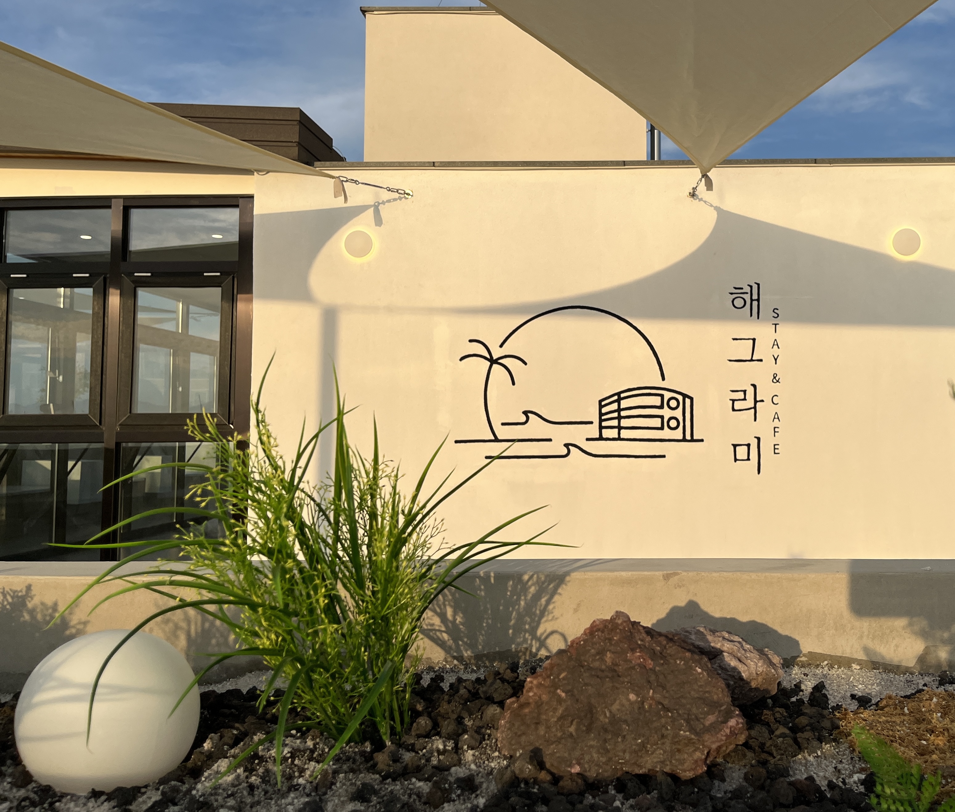 전남 고흥군 바다가보이는카페추천 바다가보이는카페 해그라미 Cafe
