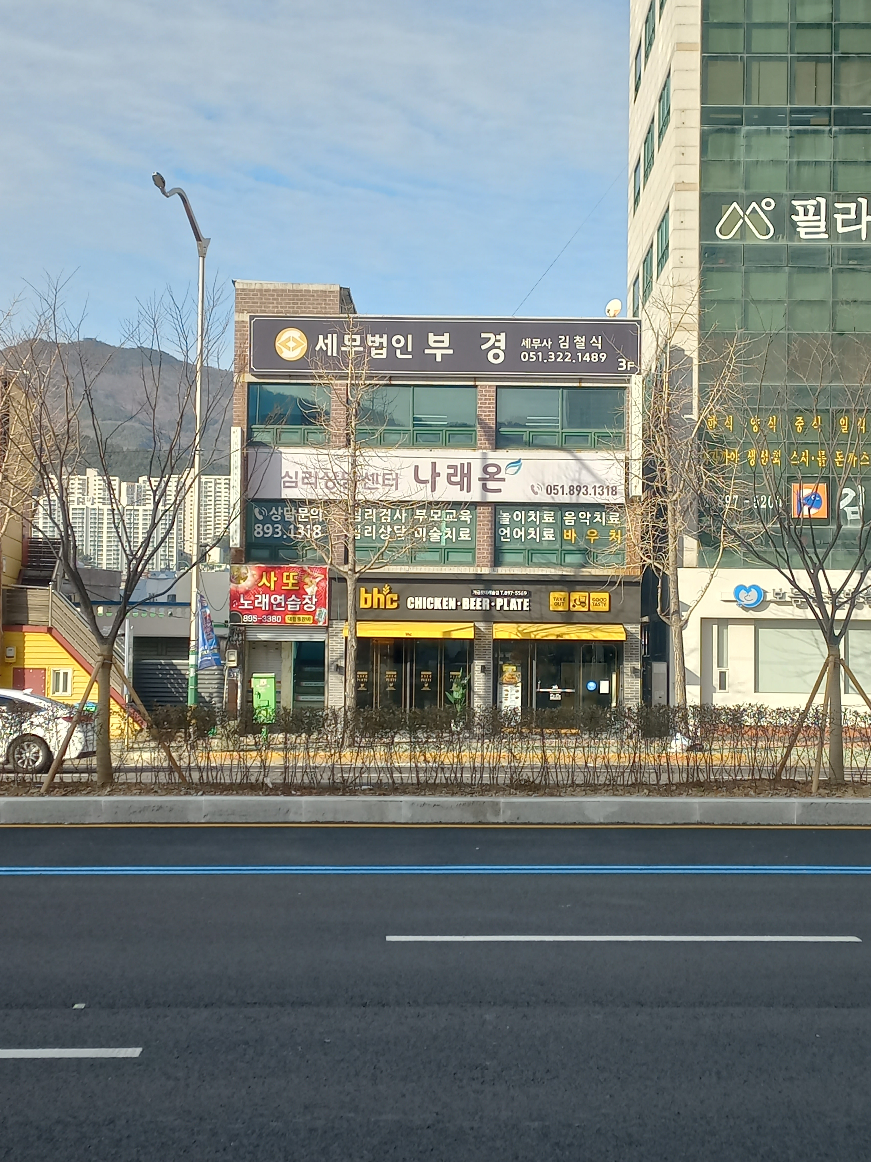 세무법인 부경 대표 이미지