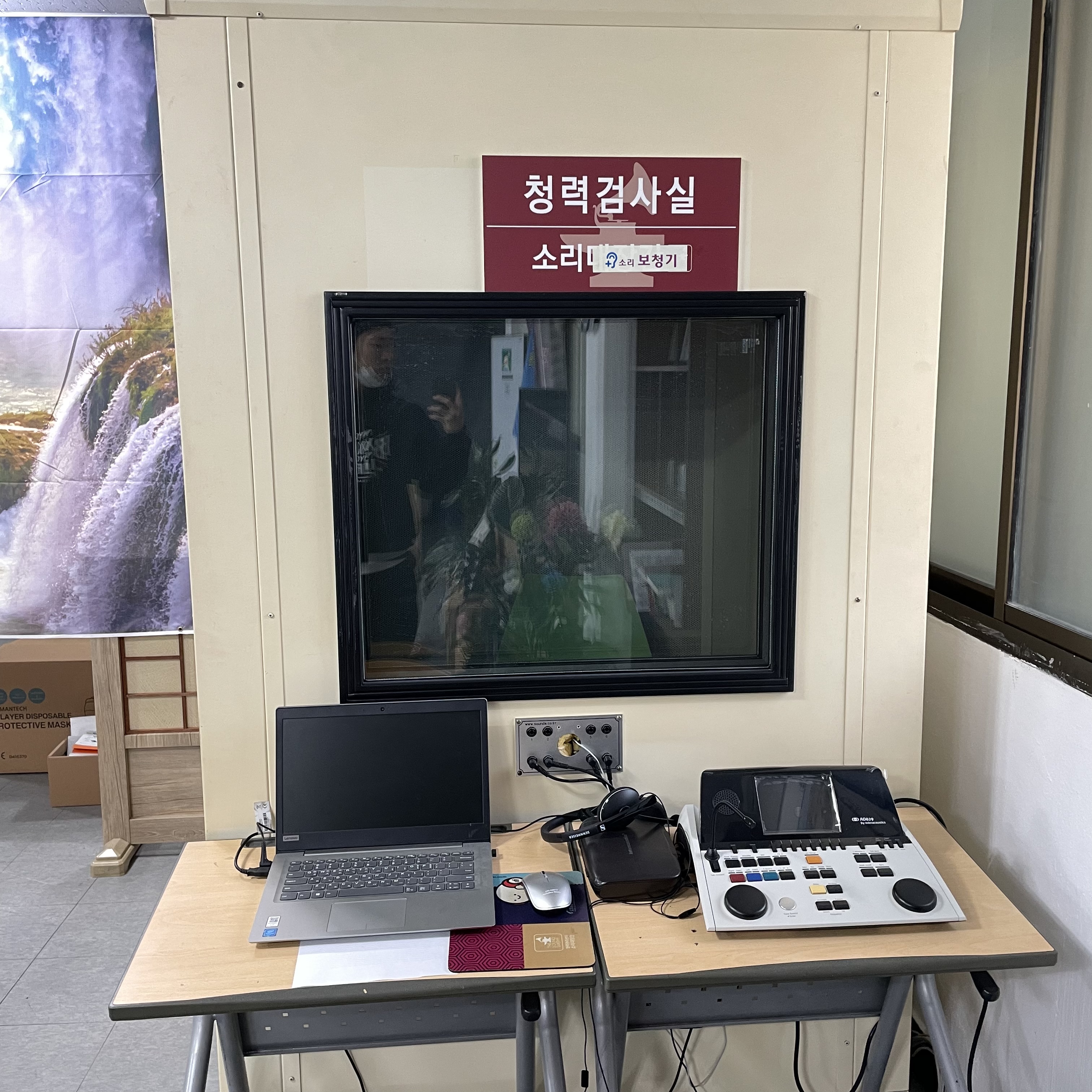 소리보청기 전북점 대표 이미지