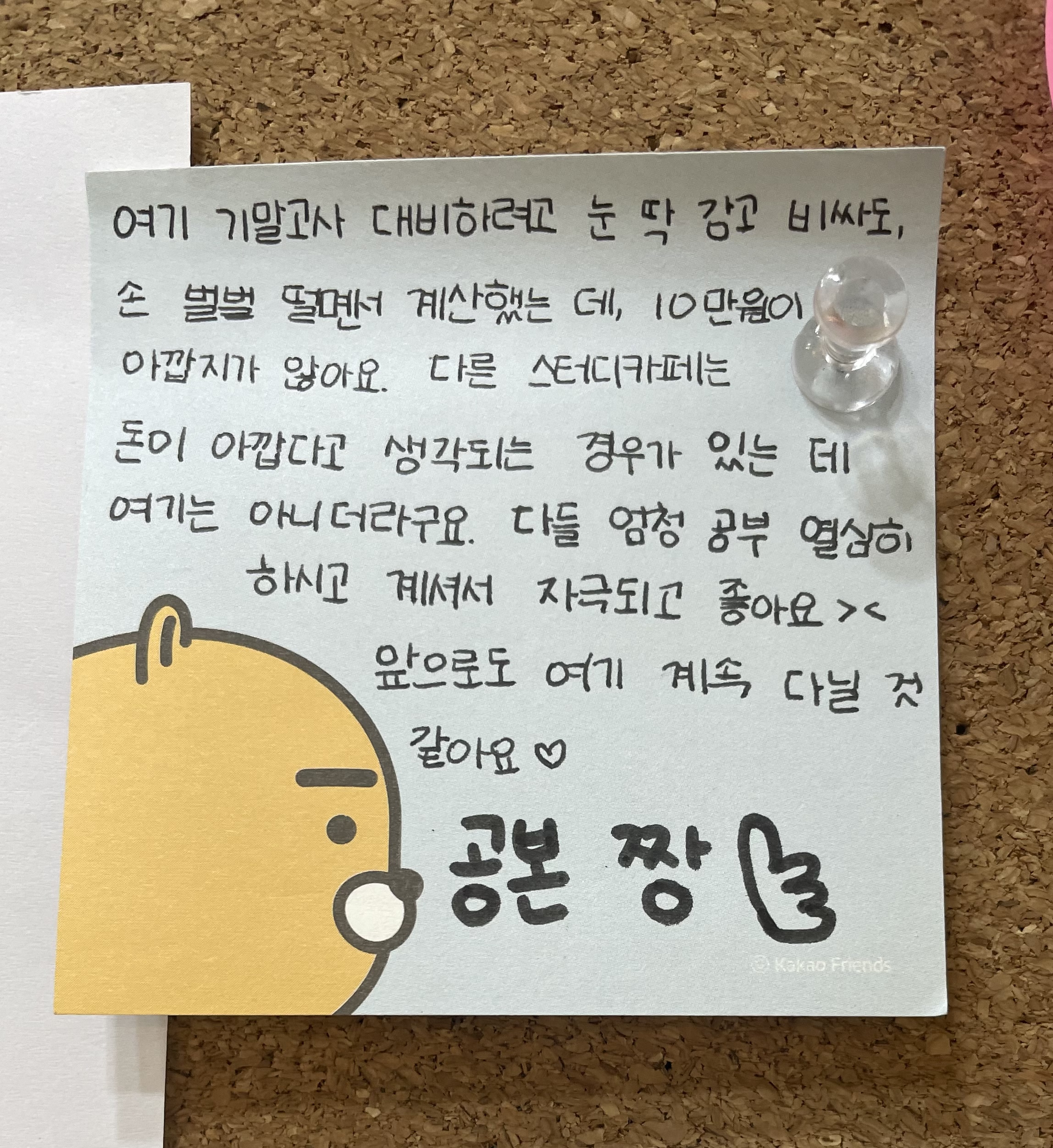 업체사진