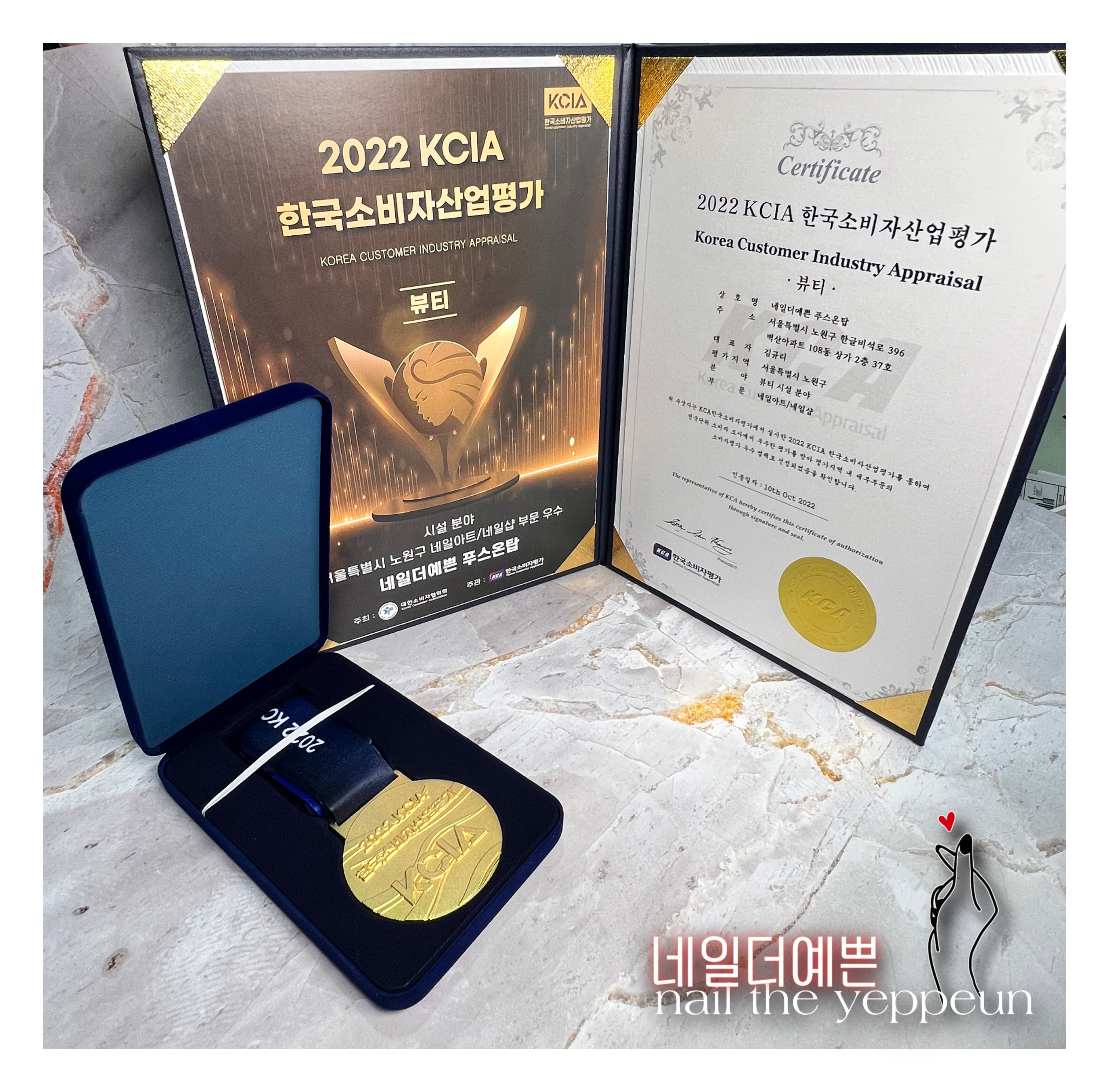 네일더예쁜 대표 이미지