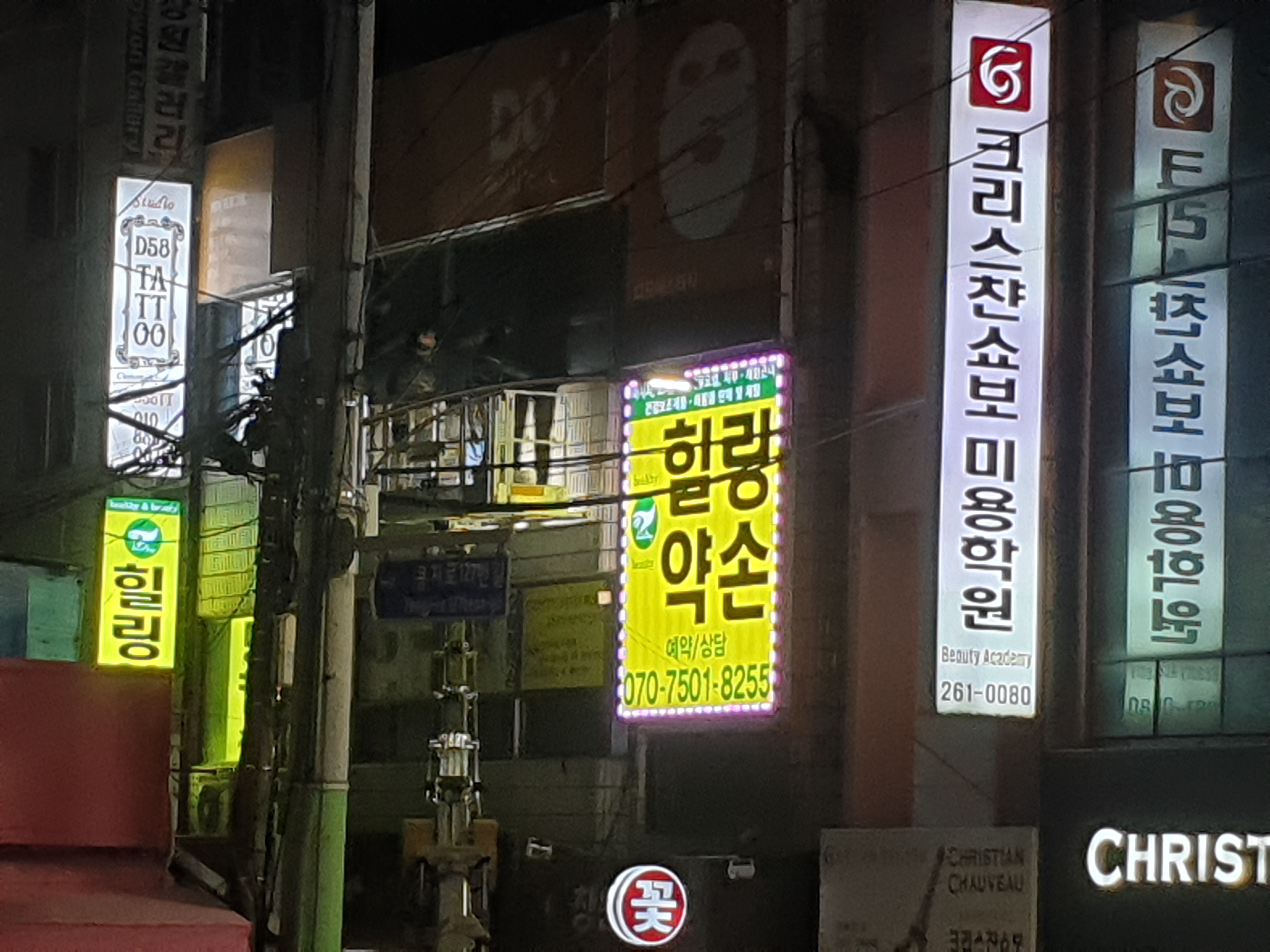 힐링약손 photo 3