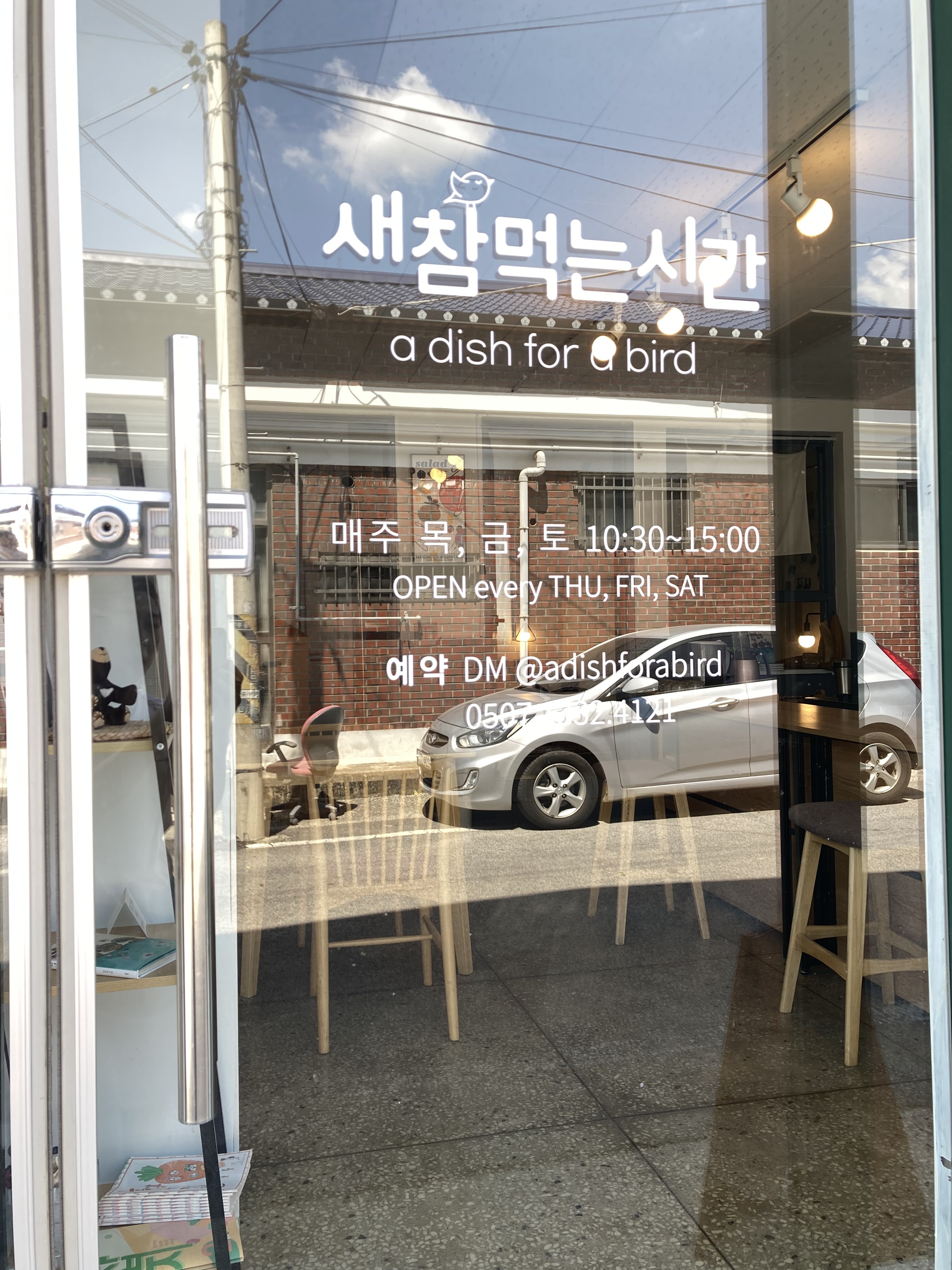 지리산소풍 새참먹는시간