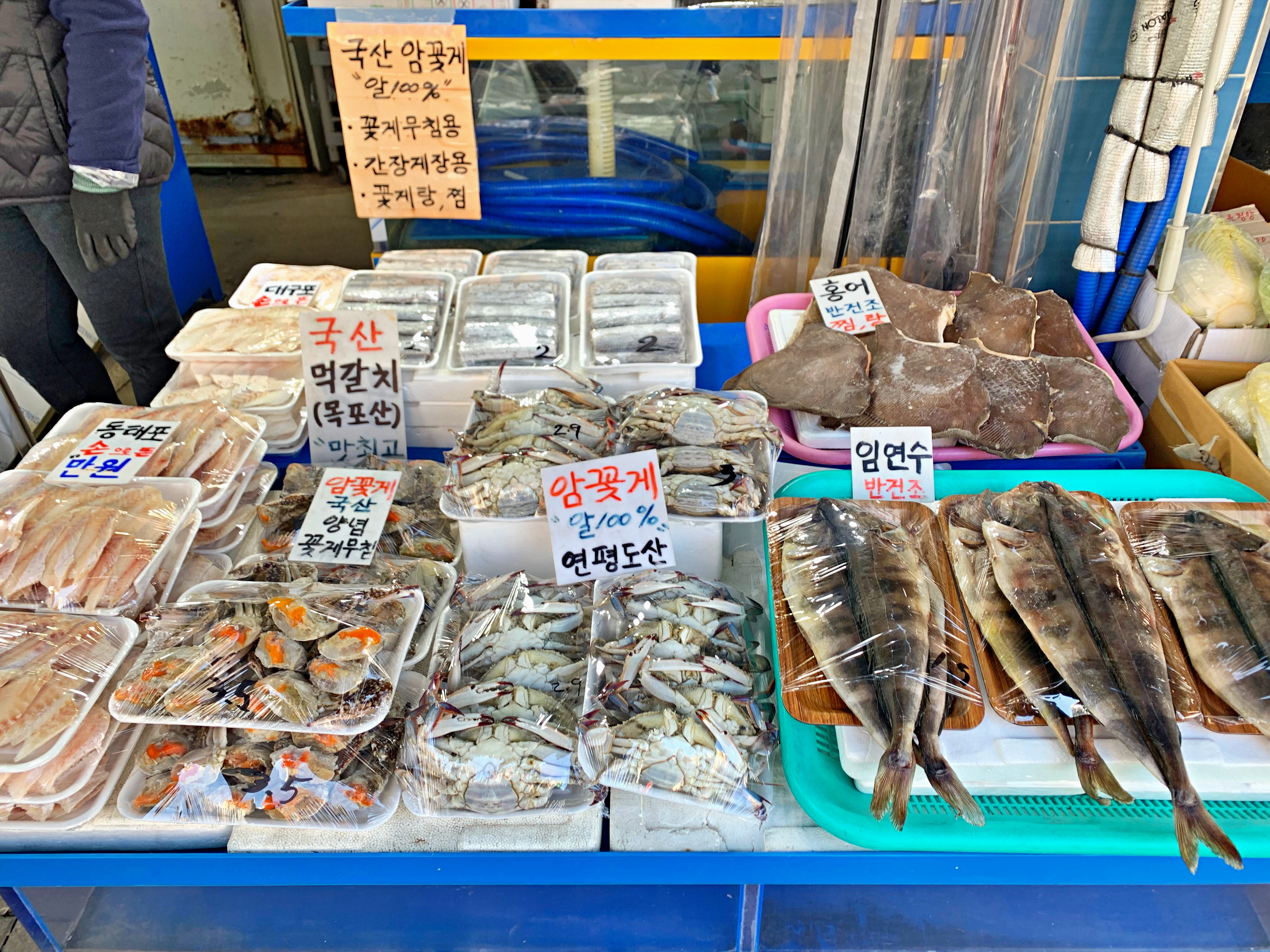 반건조생선 장보러수산